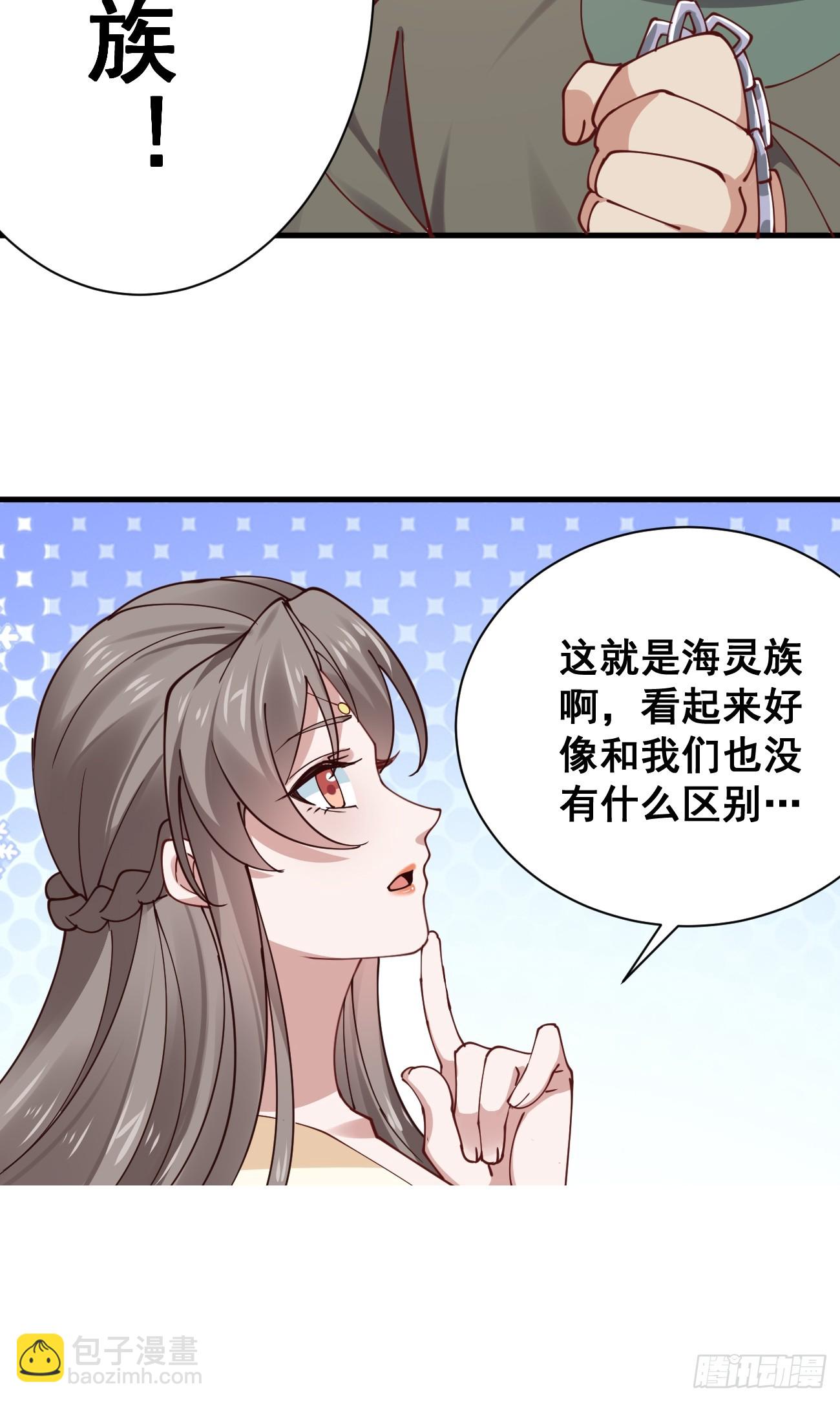 196 再遇海灵族-第199话