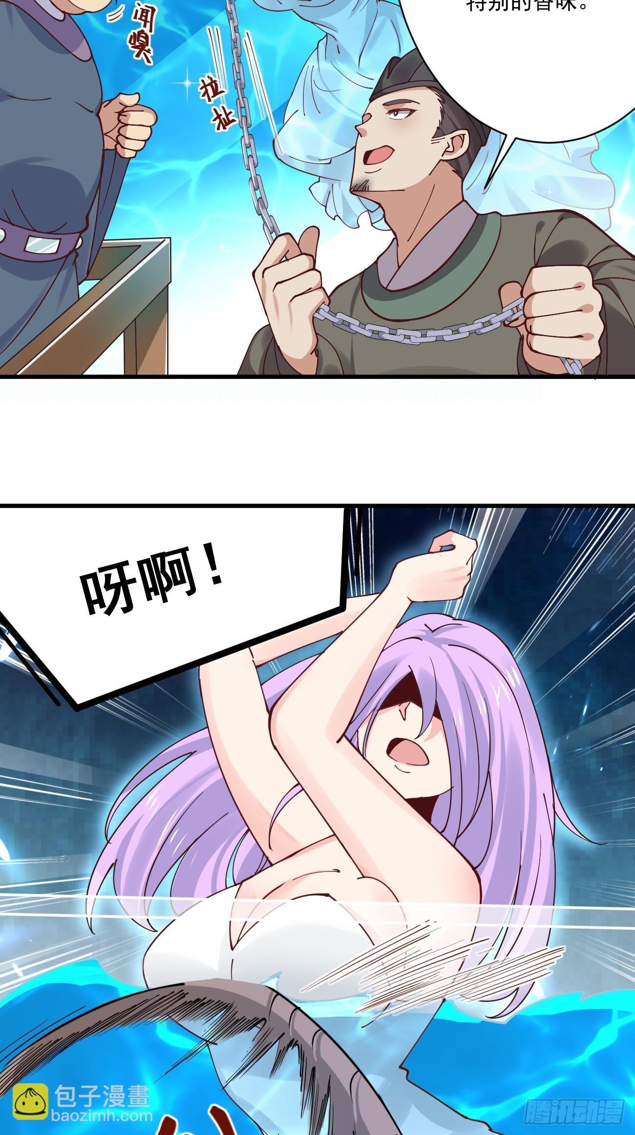 196 再遇海灵族-第199话