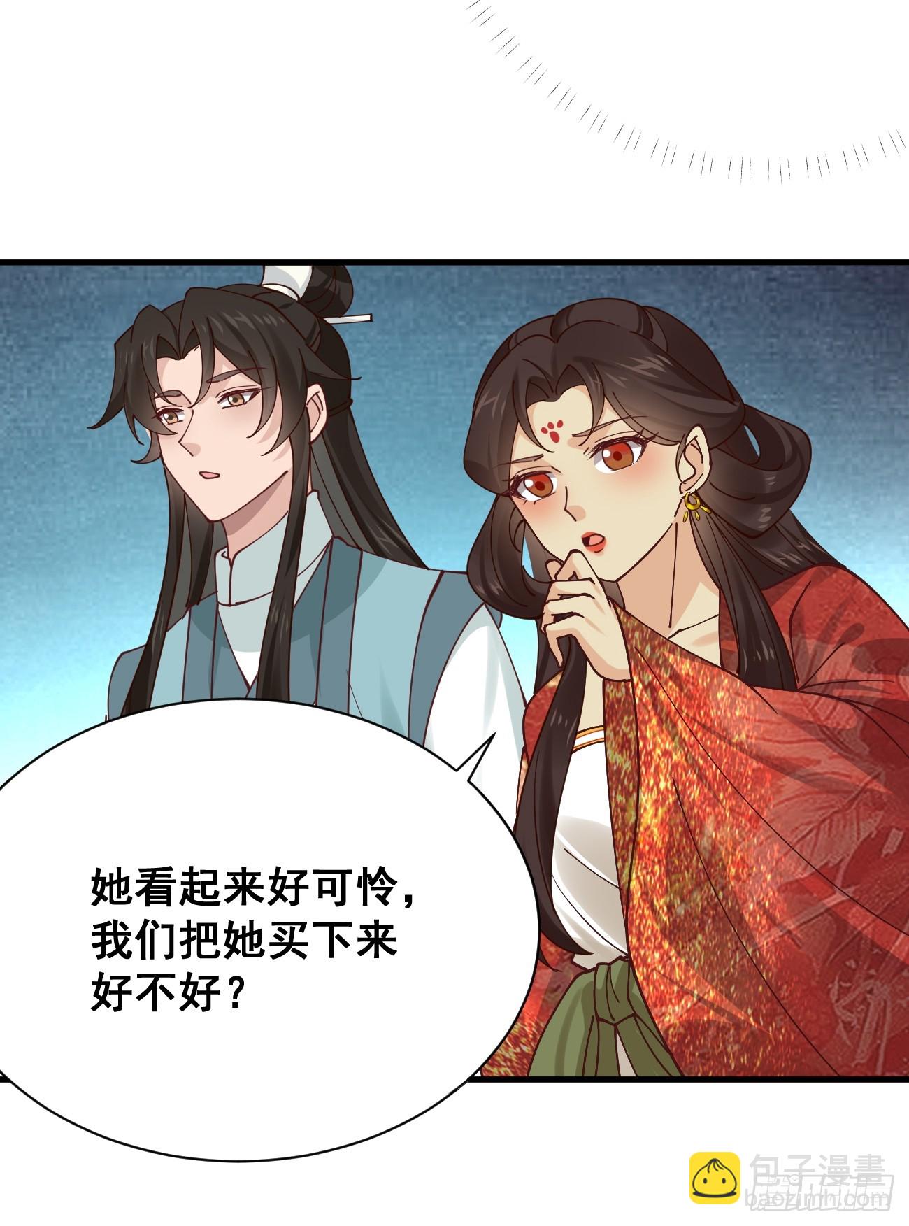 196 再遇海灵族-第199话