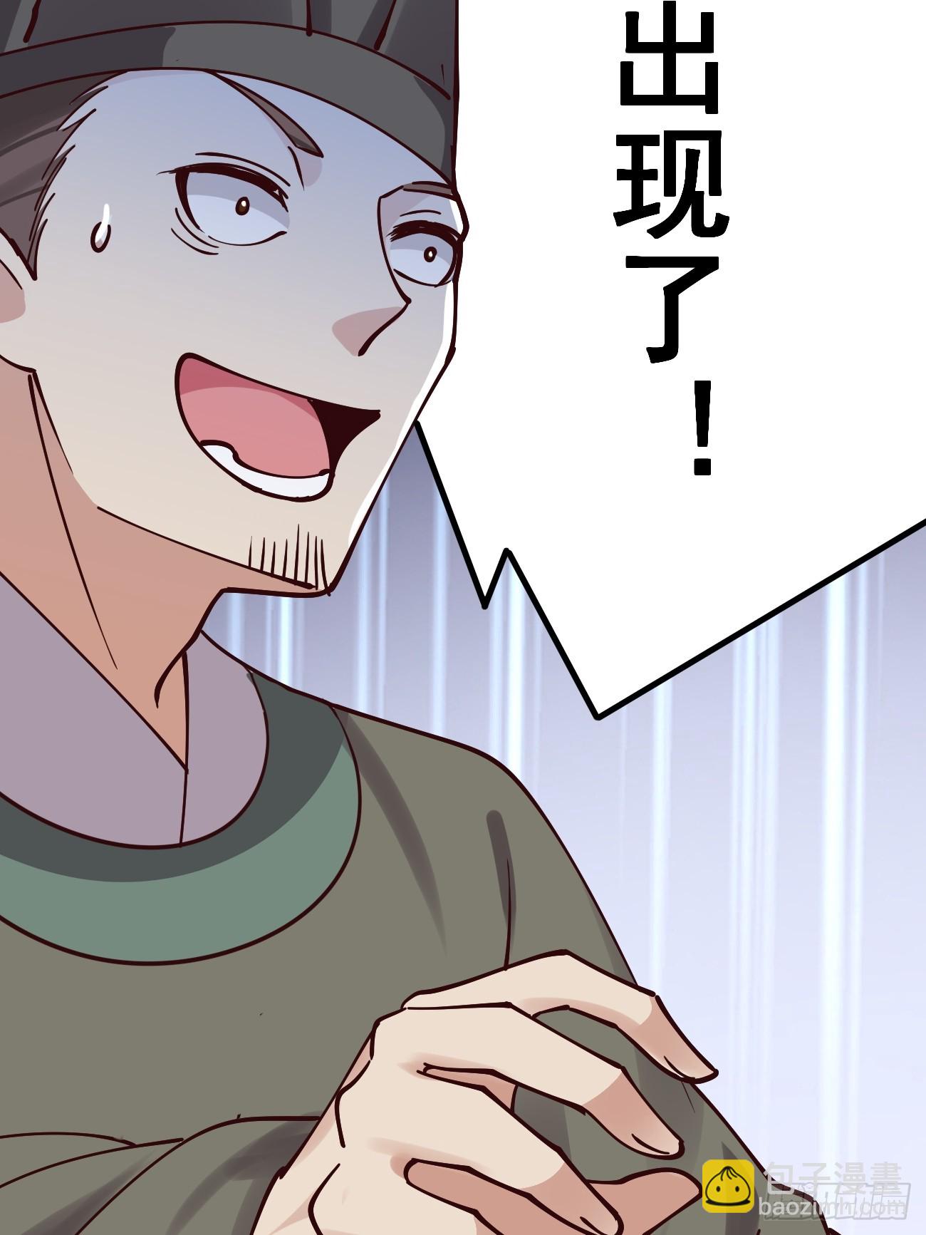 196 再遇海灵族-第199话