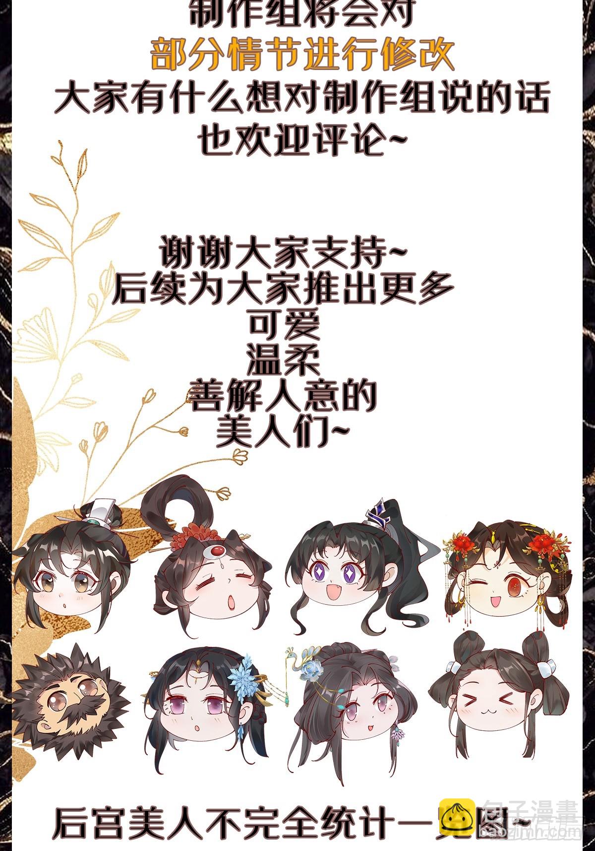 196 再遇海灵族-第199话