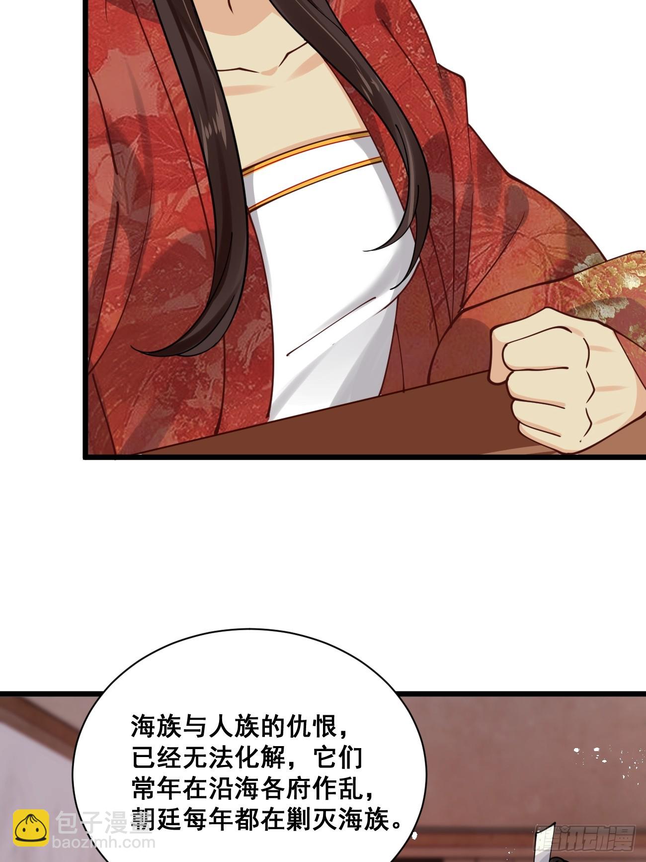 196 再遇海灵族-第199话