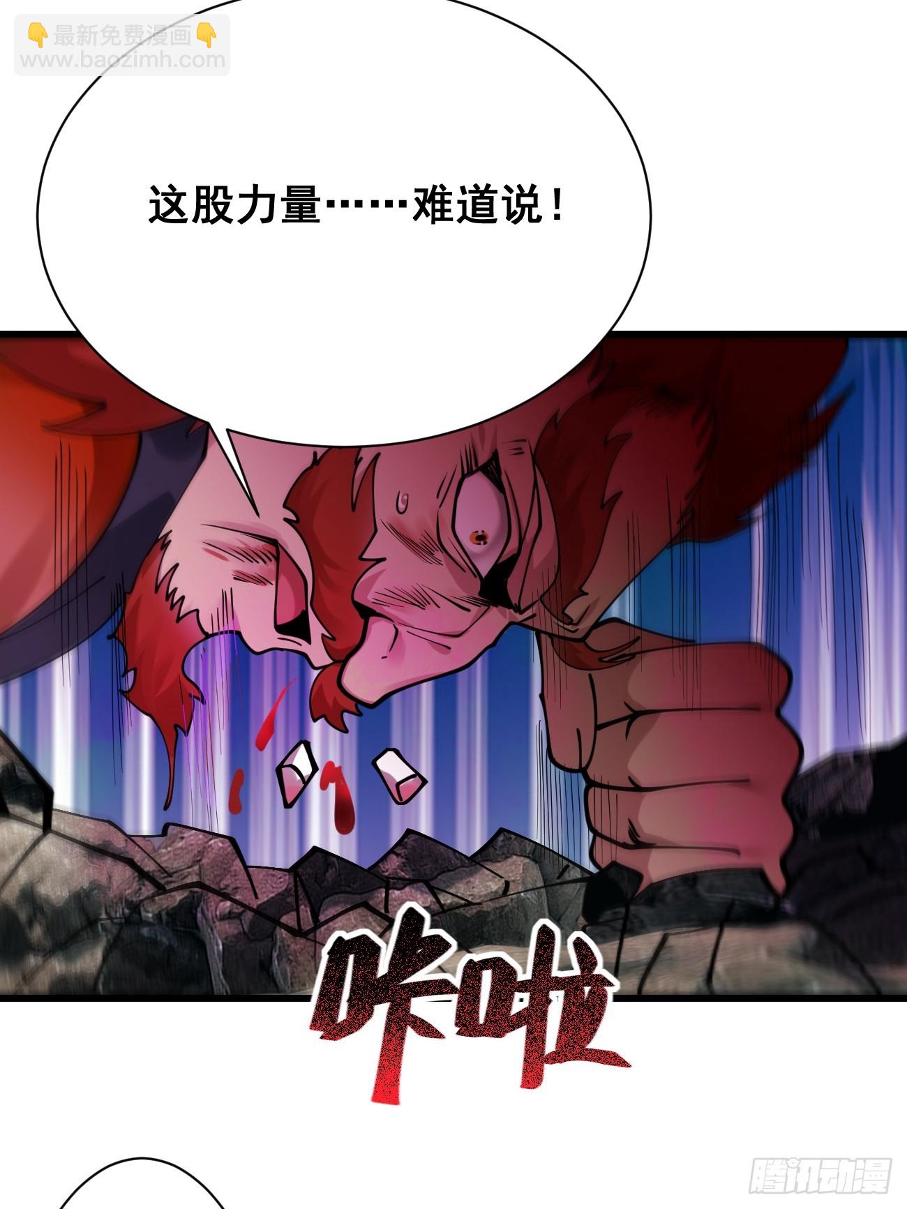 198 假借珺威-第201话