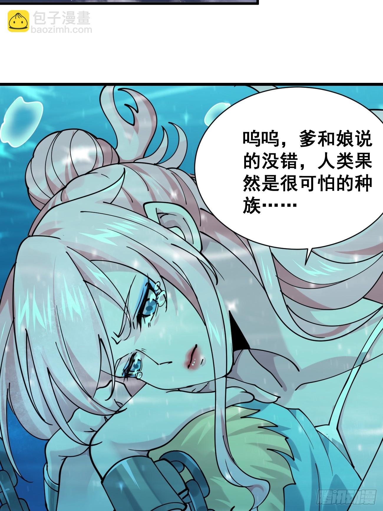 198 假借珺威-第201话