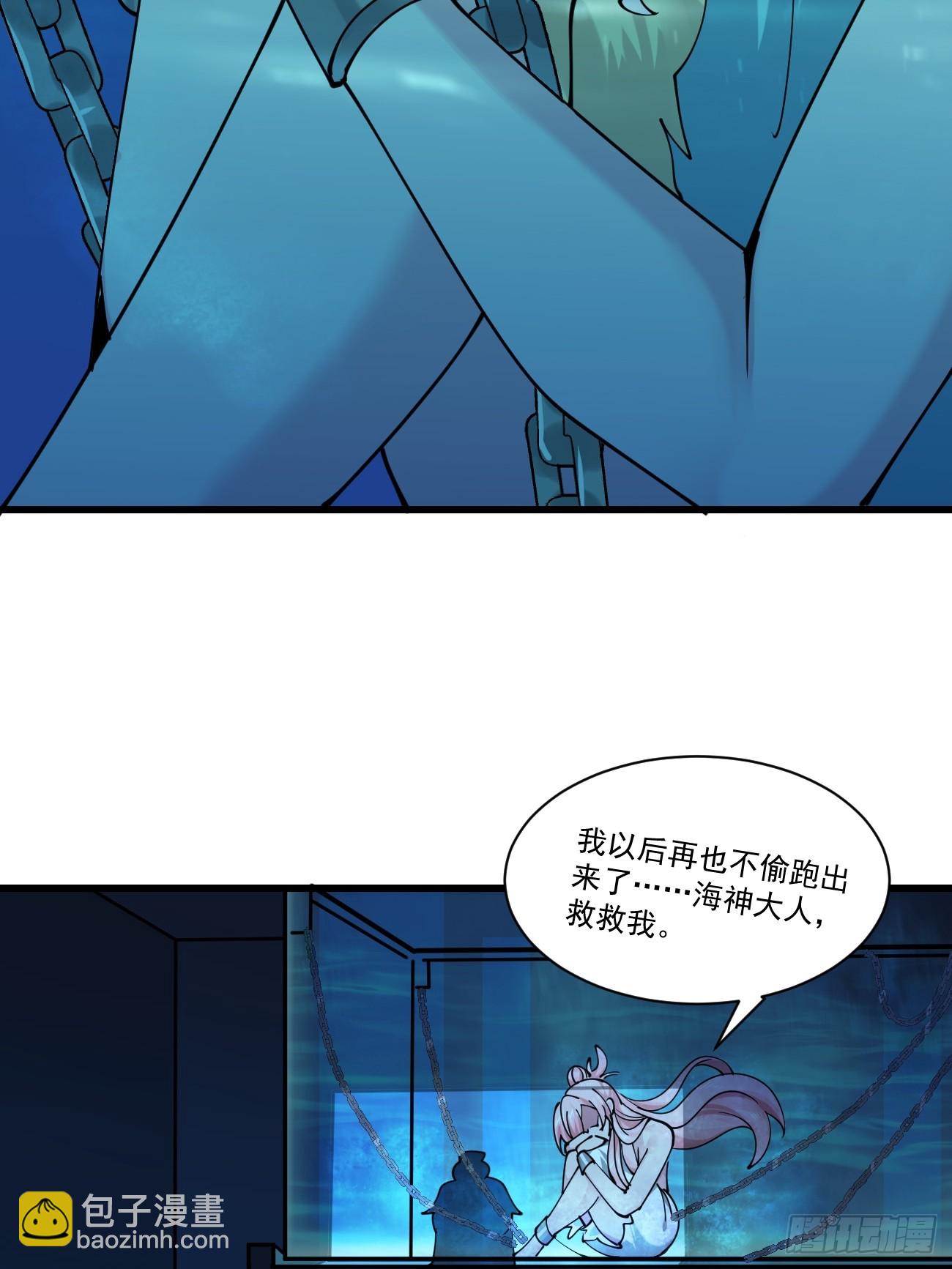 198 假借珺威-第201话