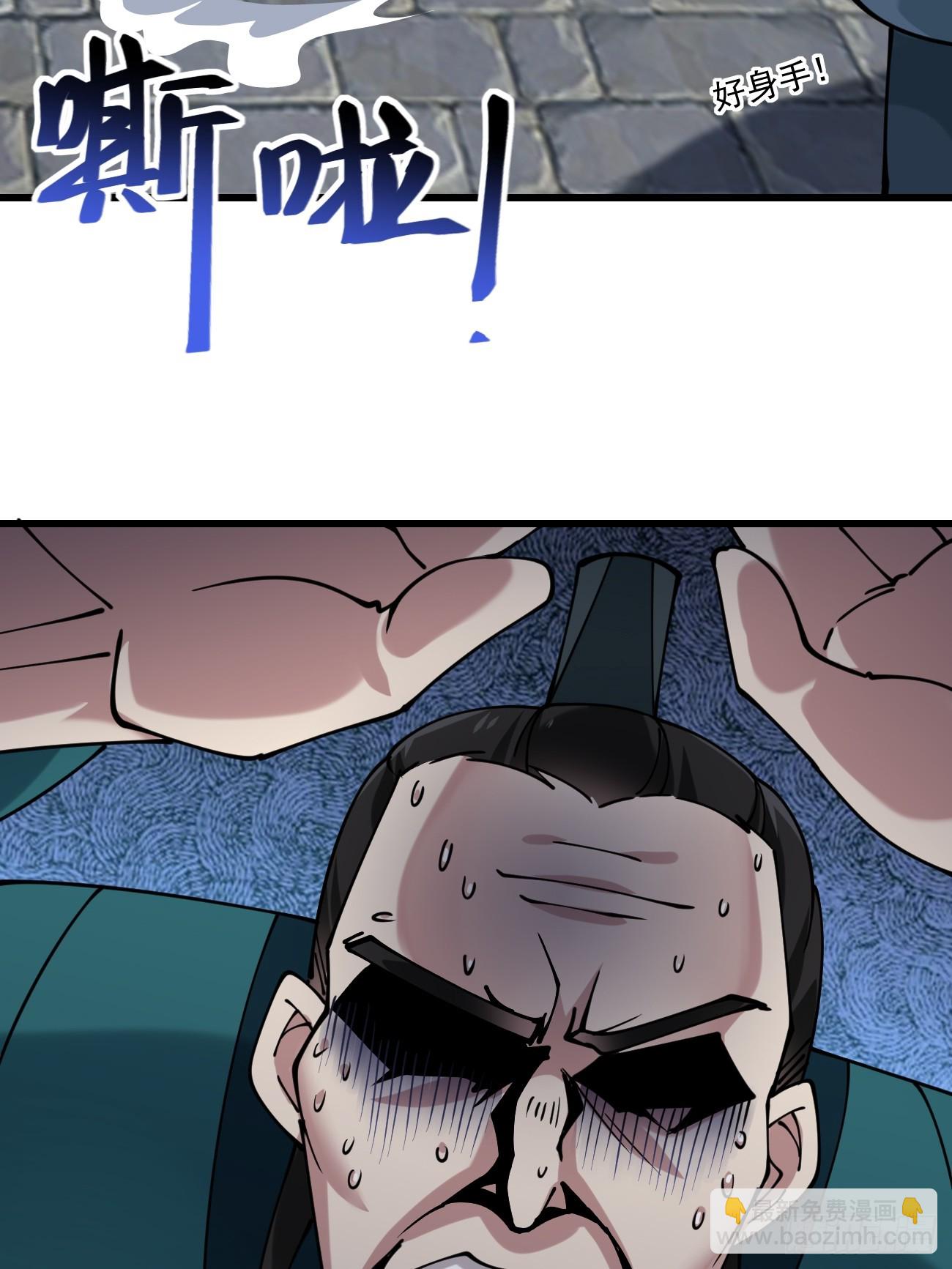 198 假借珺威-第201话