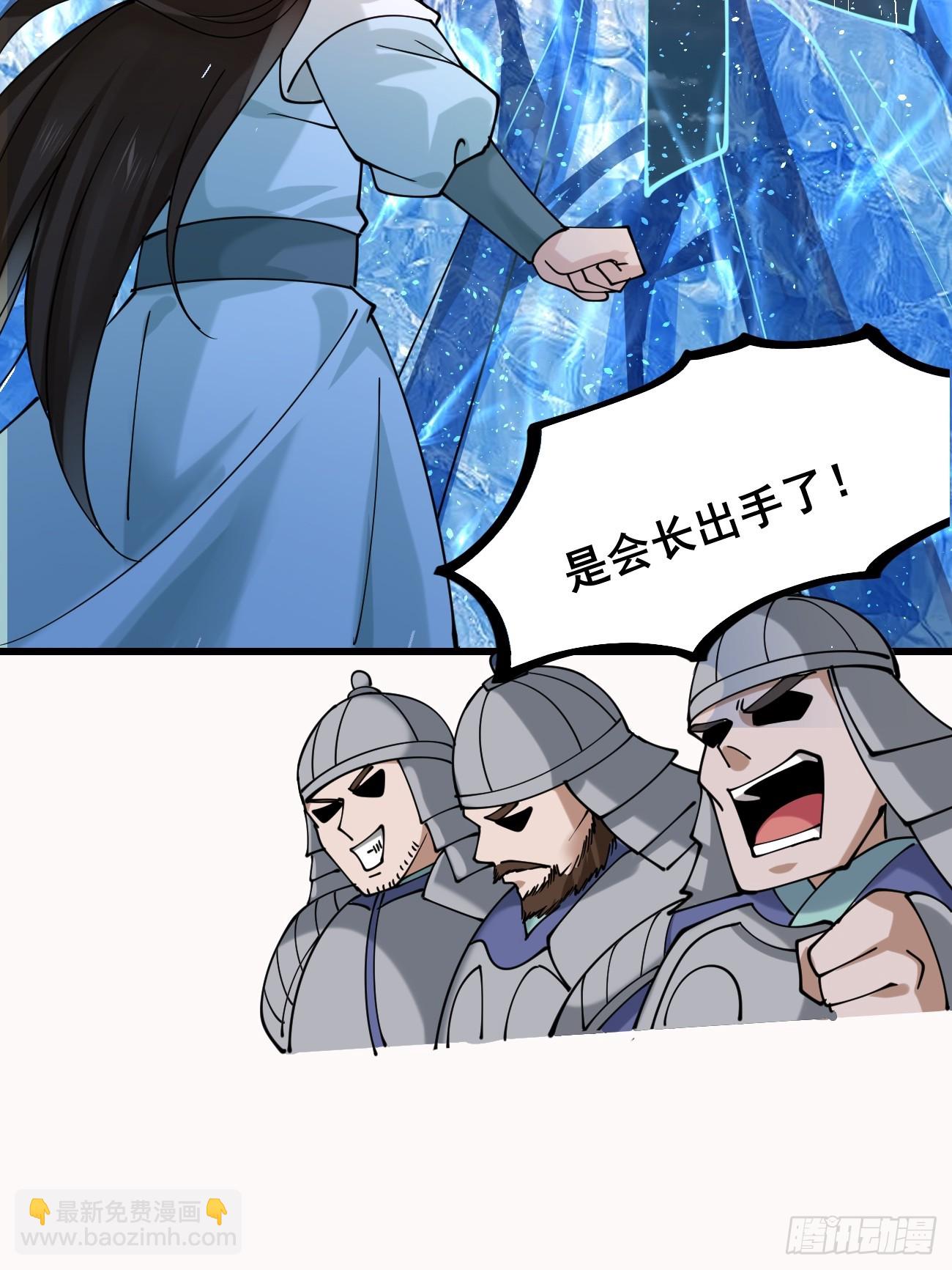 198 假借珺威-第201话