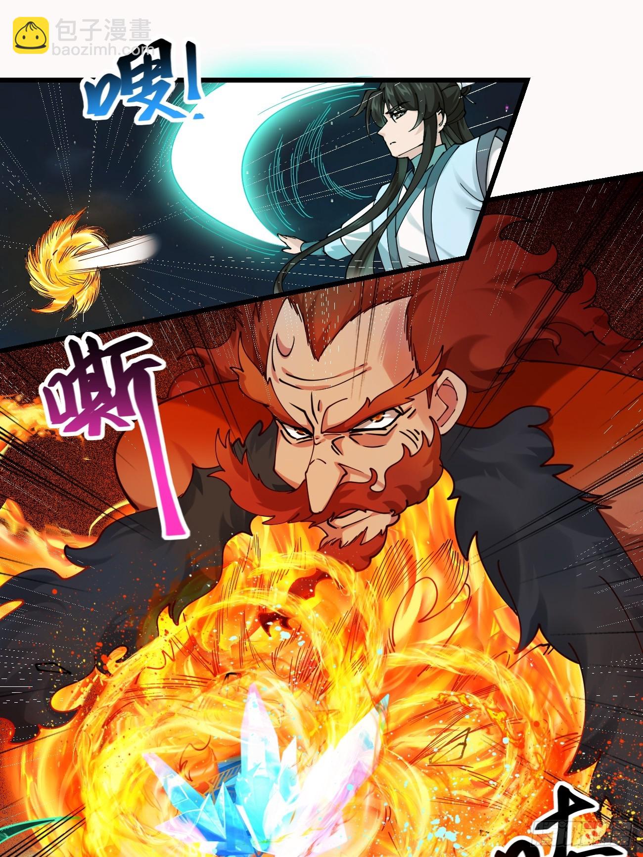 198 假借珺威-第201话