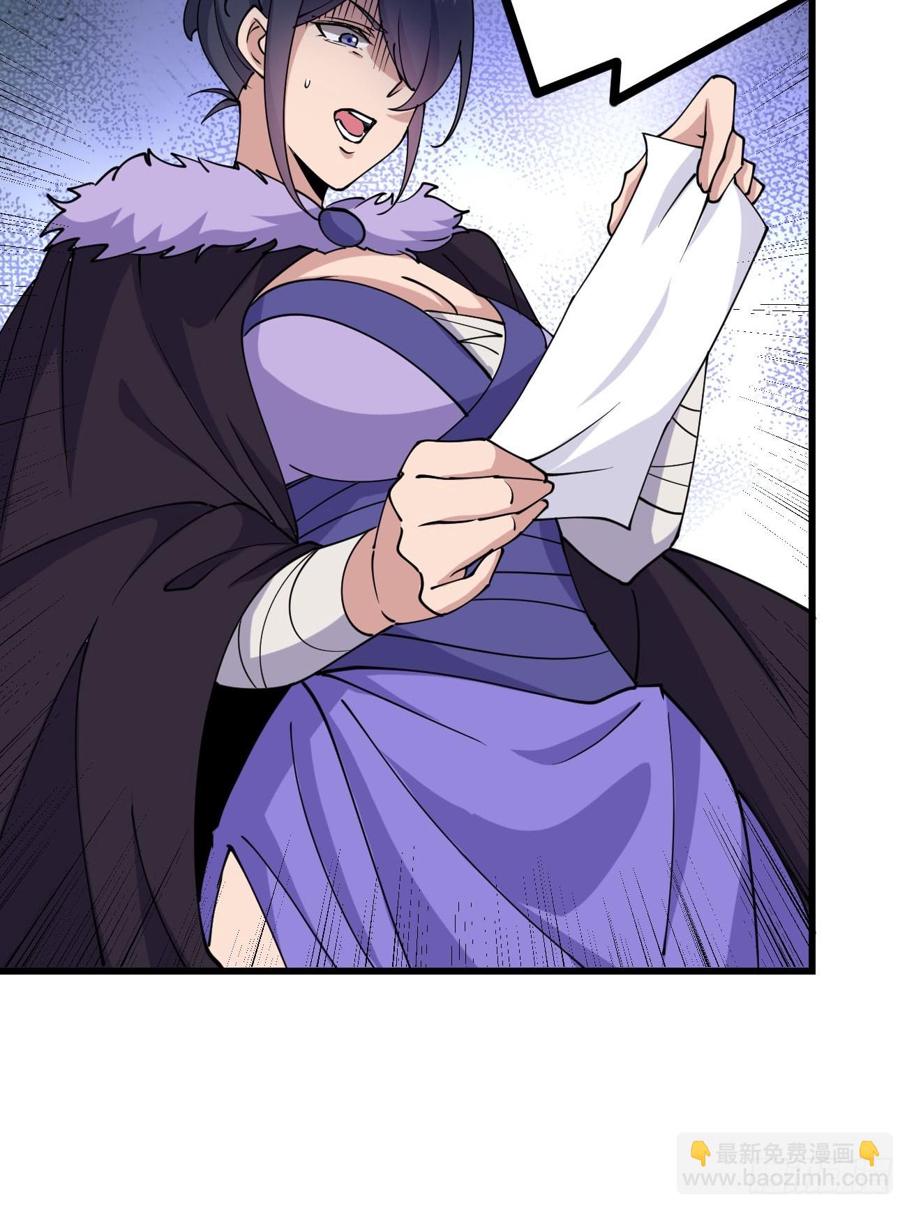 200 阿珂失业-第203话