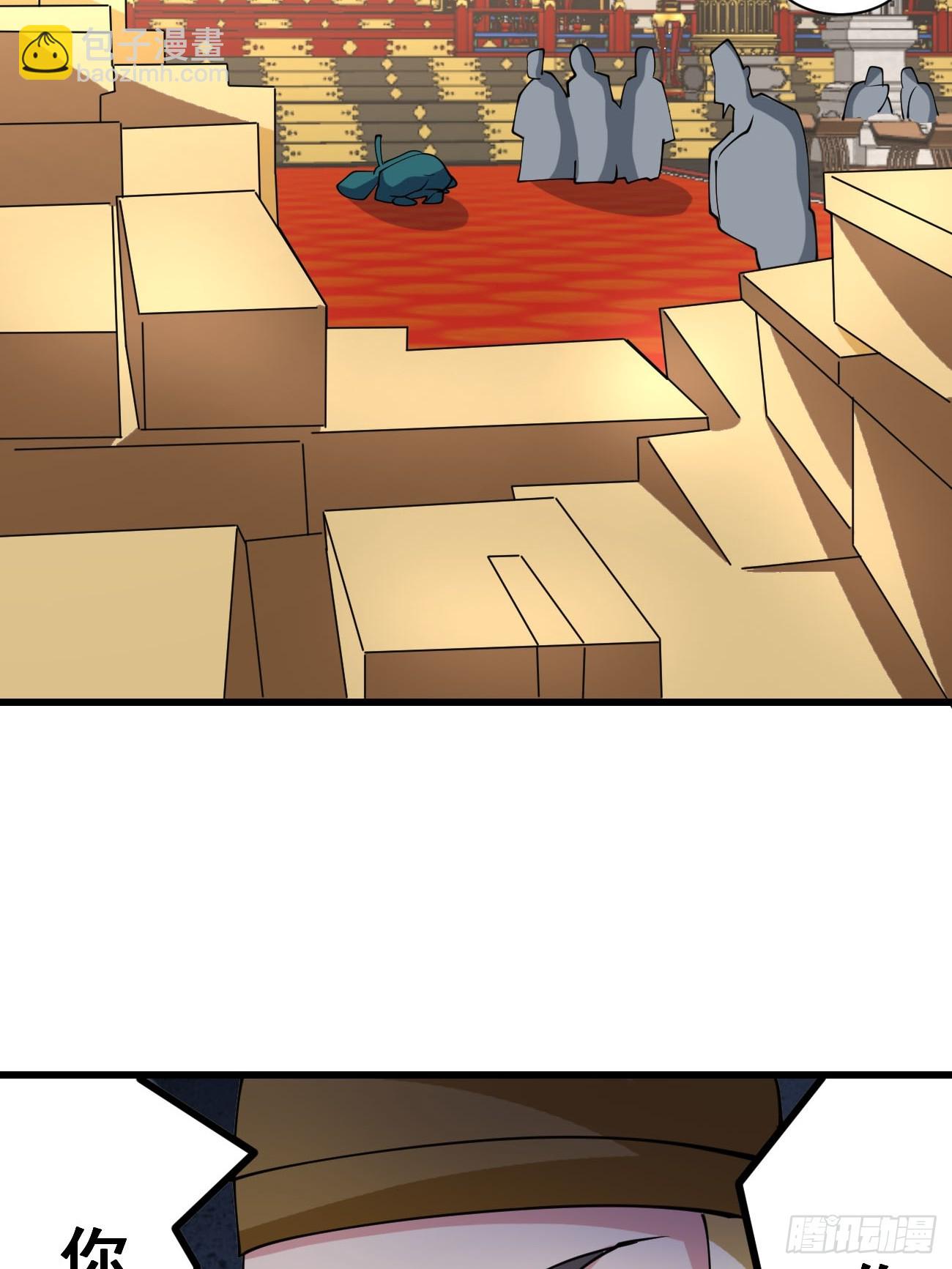 200 阿珂失业-第203话