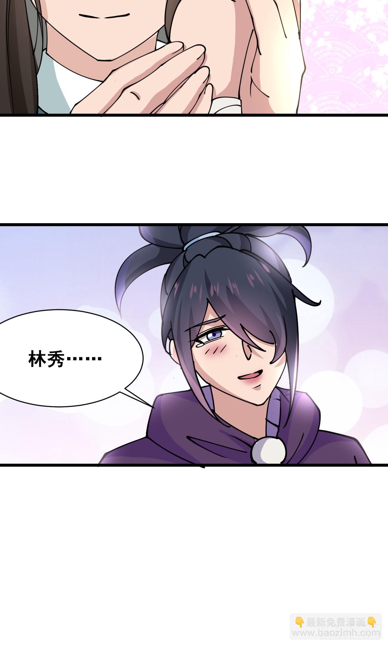 200 阿珂失业-第203话