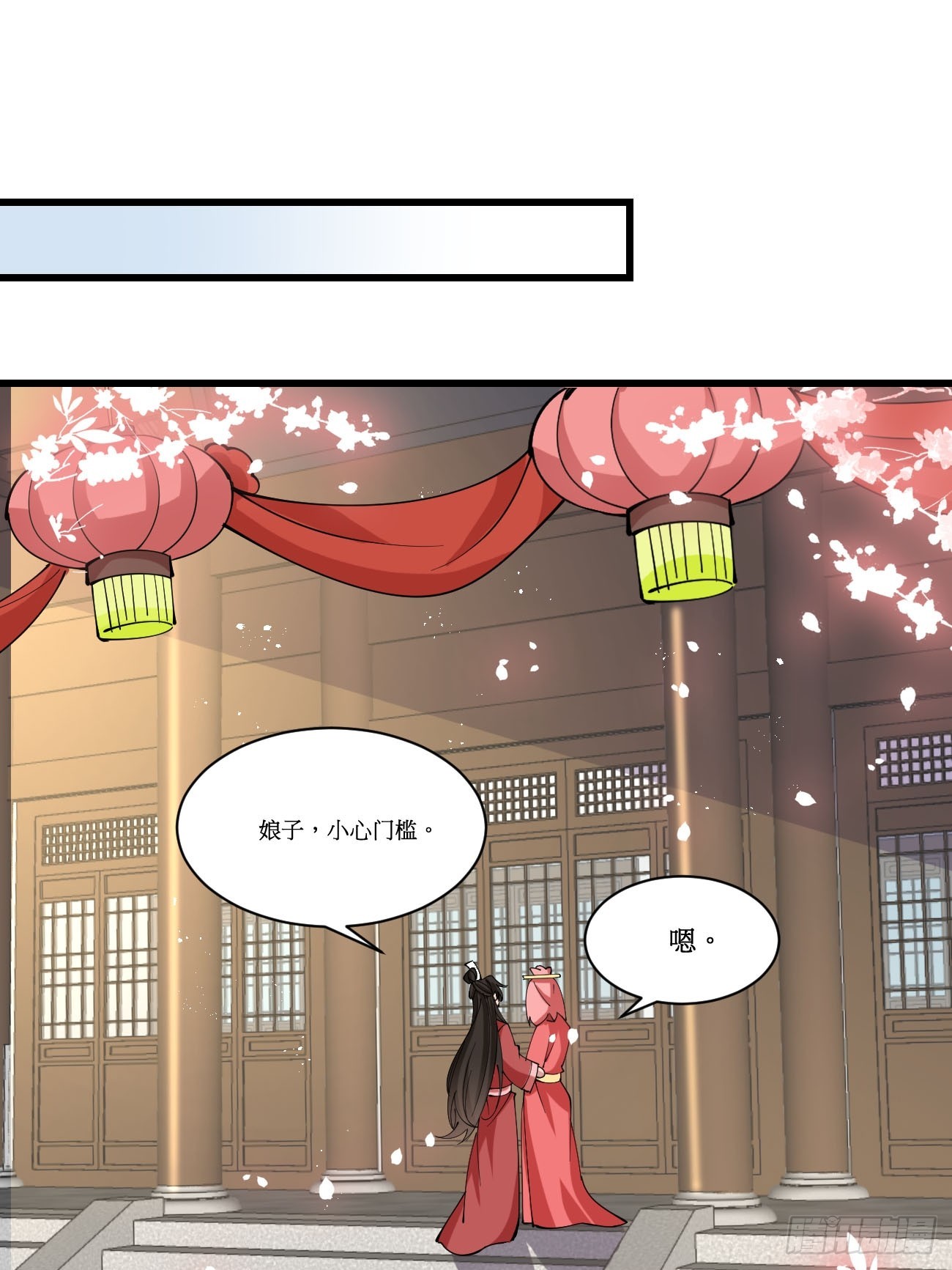 202 靠吃软饭天下无敌-第205话