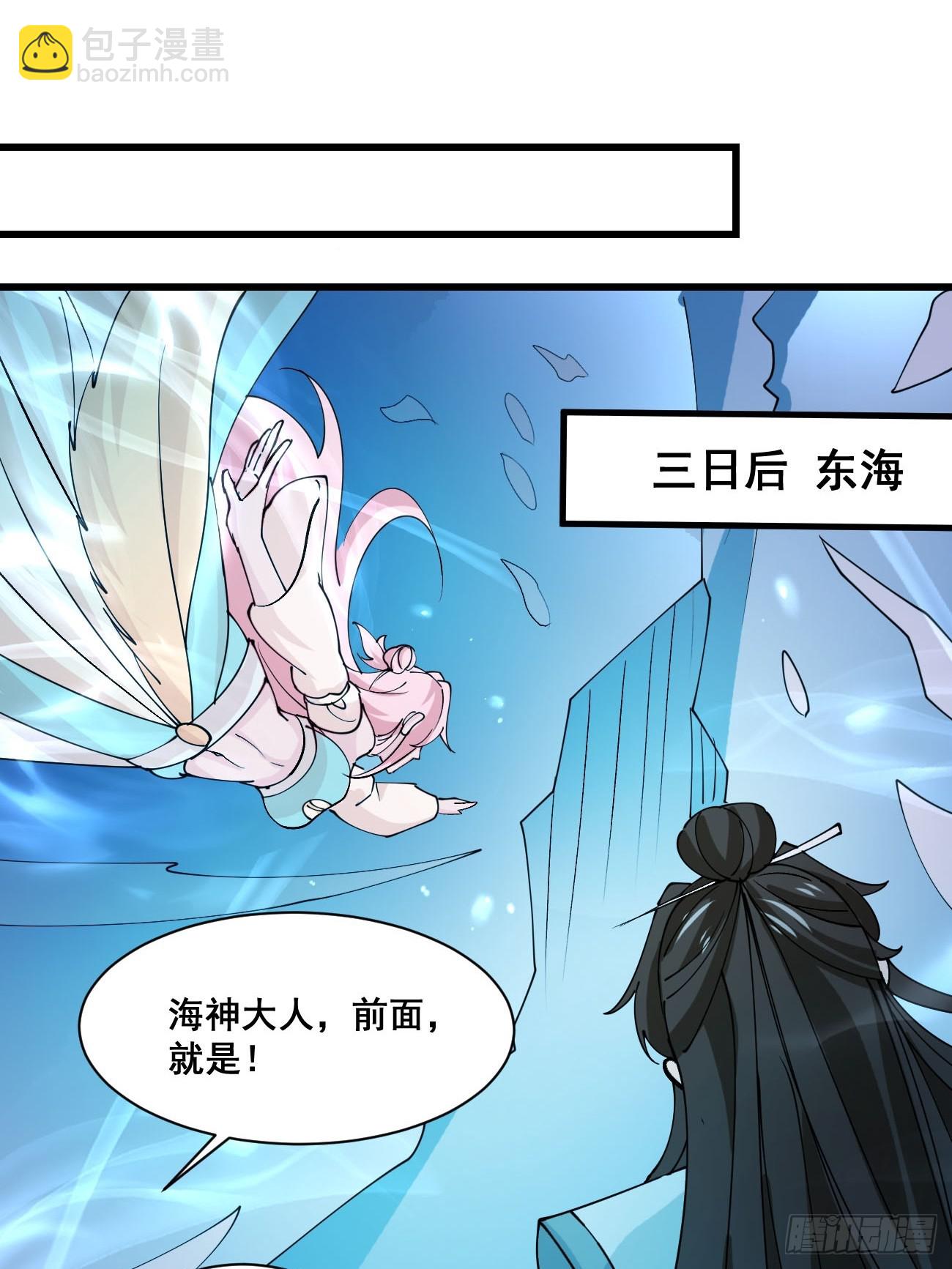 202 靠吃软饭天下无敌-第205话