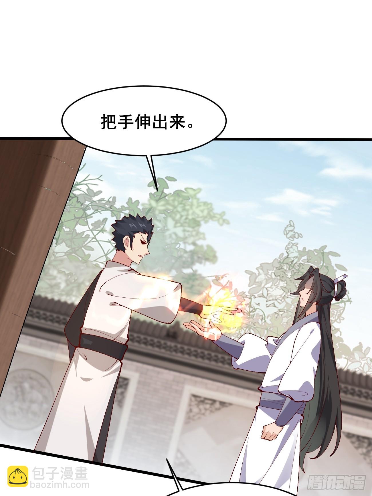 021 为了异术(1/2)-第21话