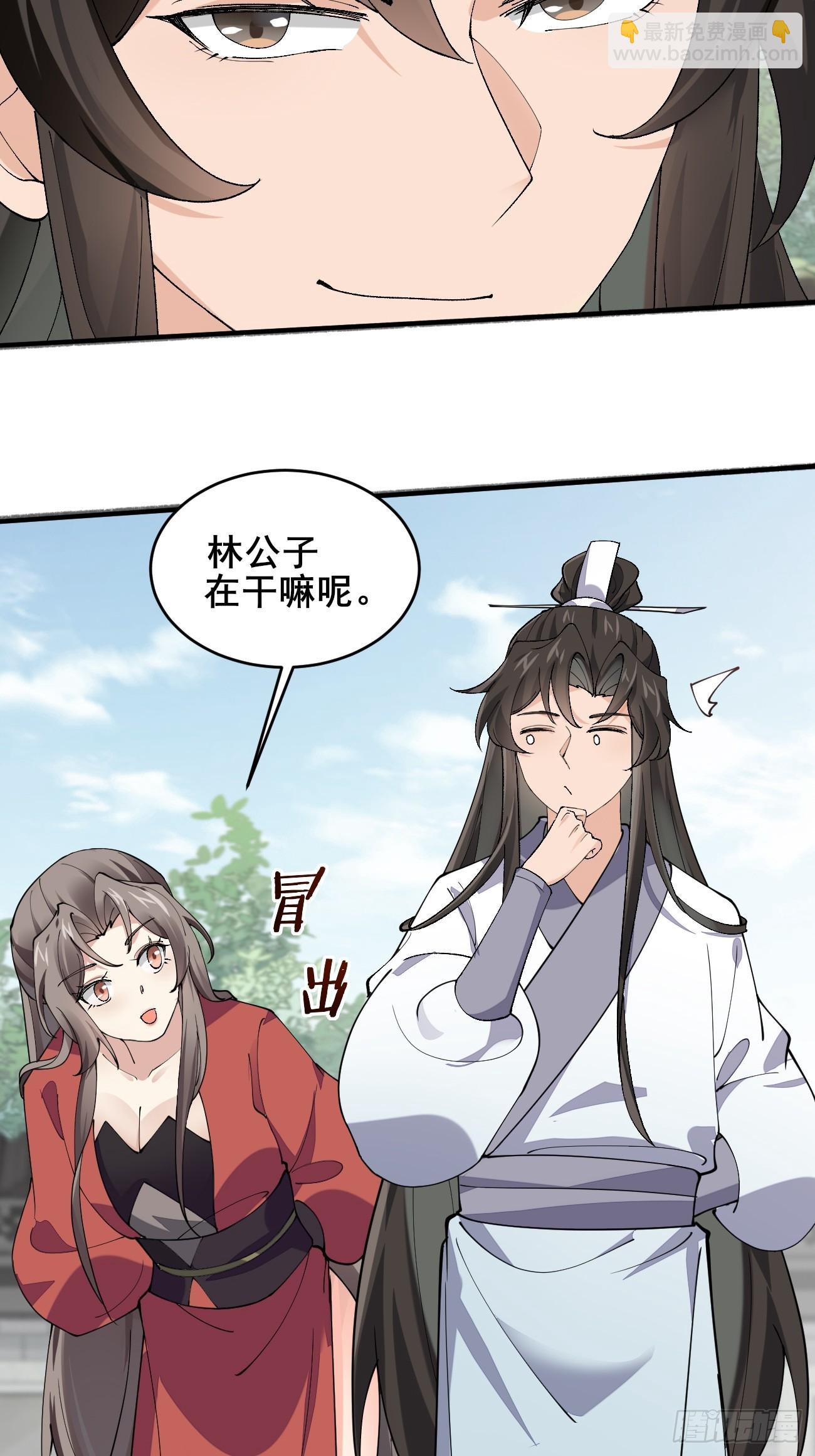 021 为了异术(1/2)-第21话