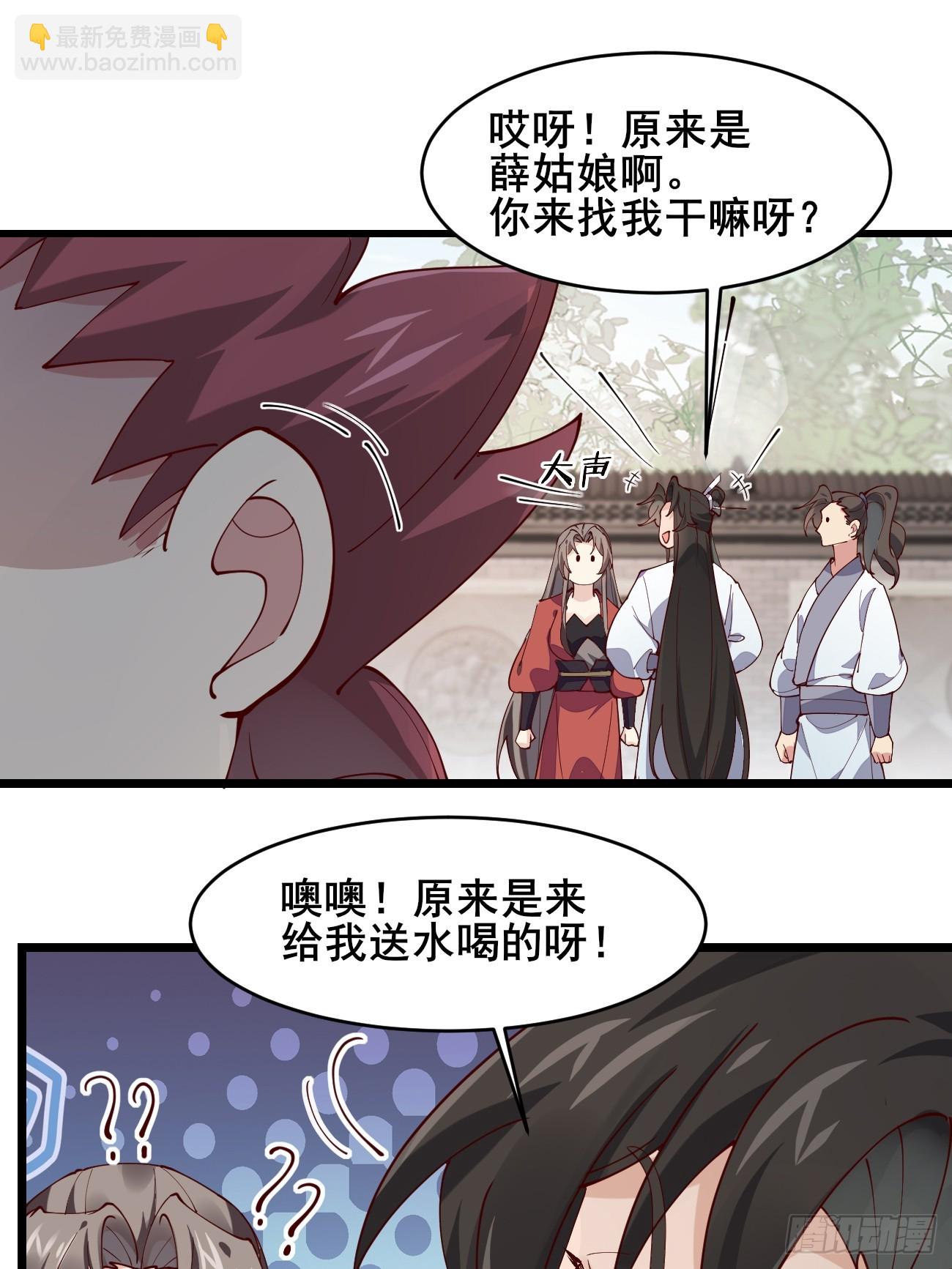 021 为了异术(1/2)-第21话