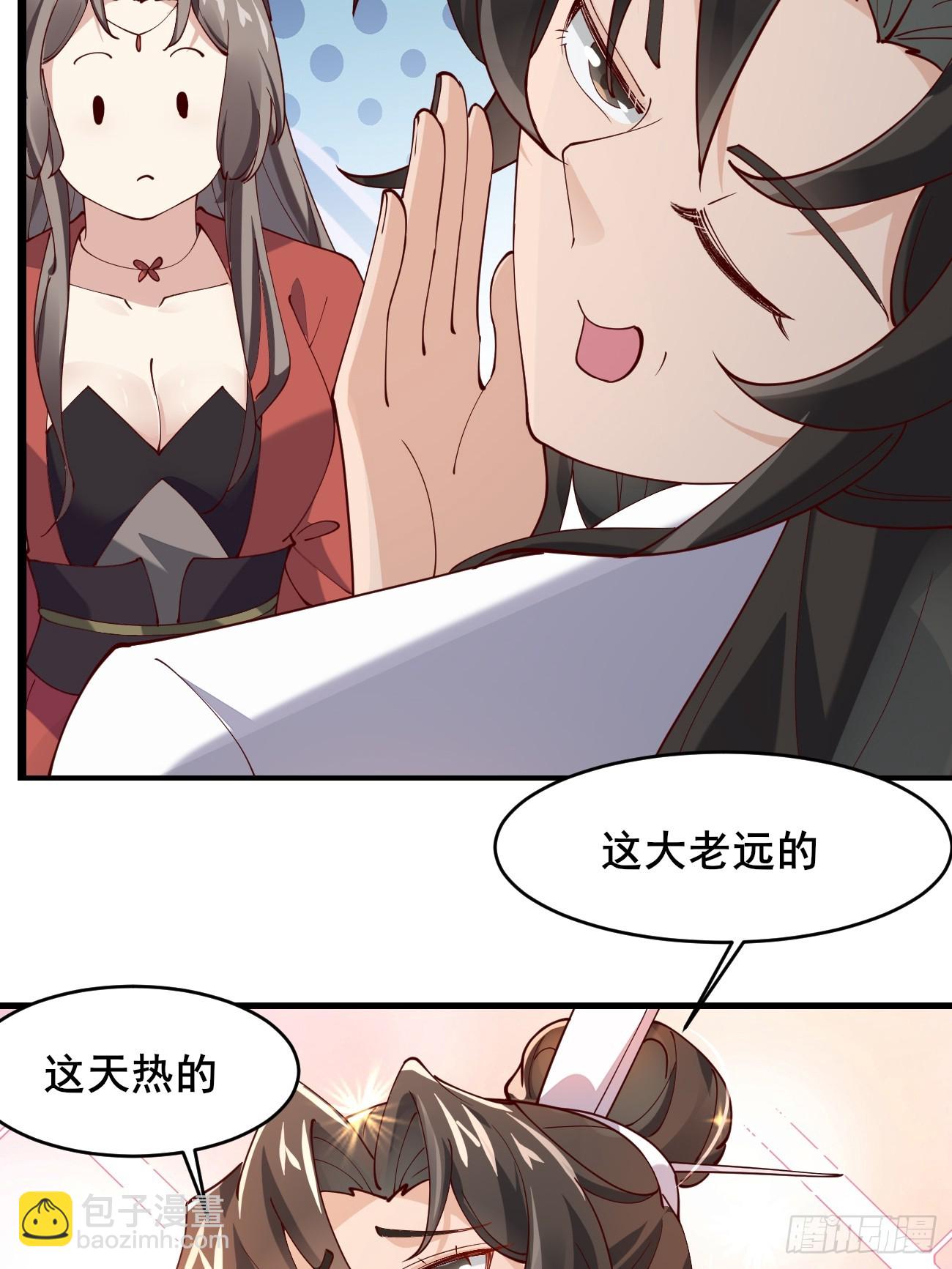 021 为了异术(1/2)-第21话