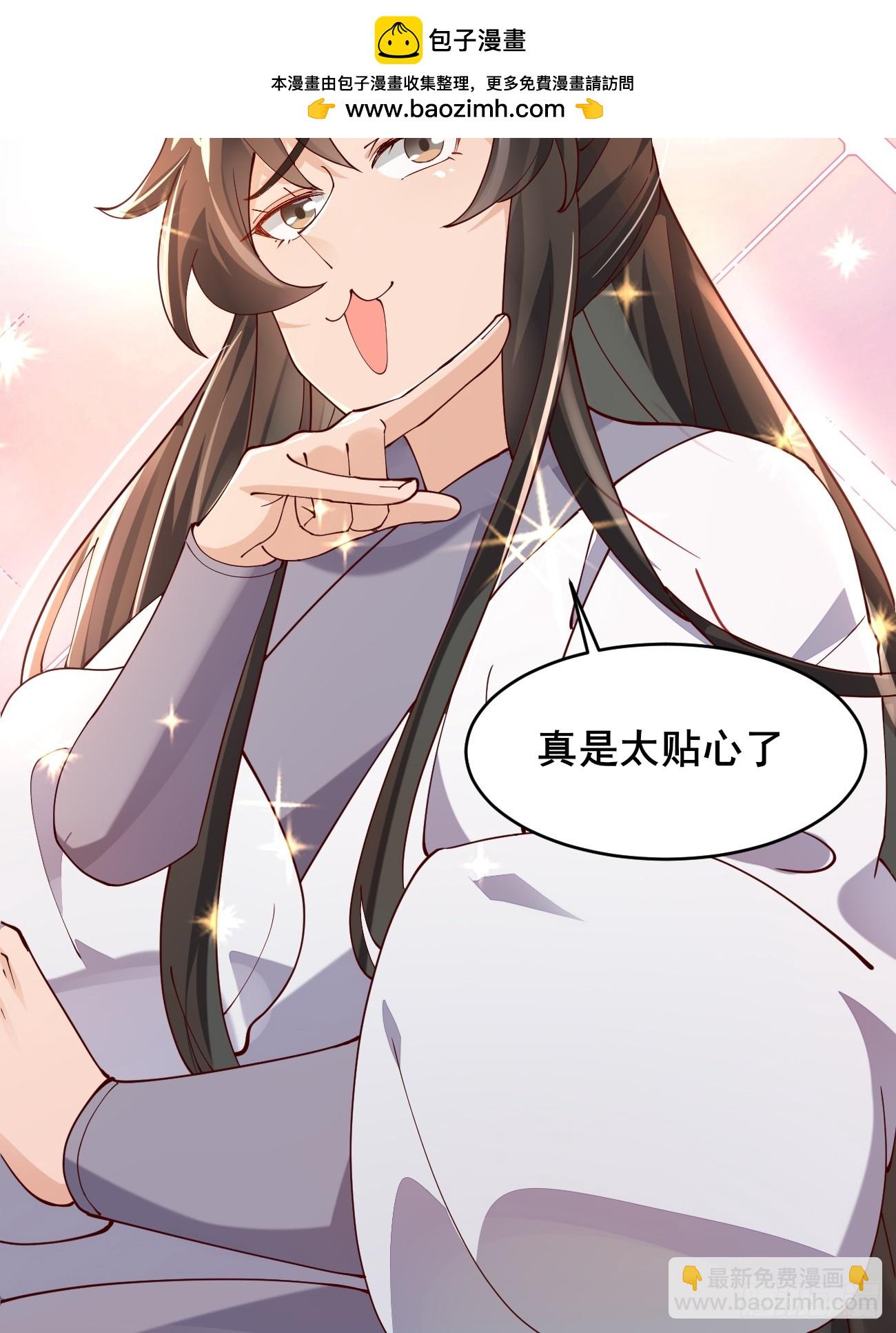 021 为了异术(1/2)-第21话