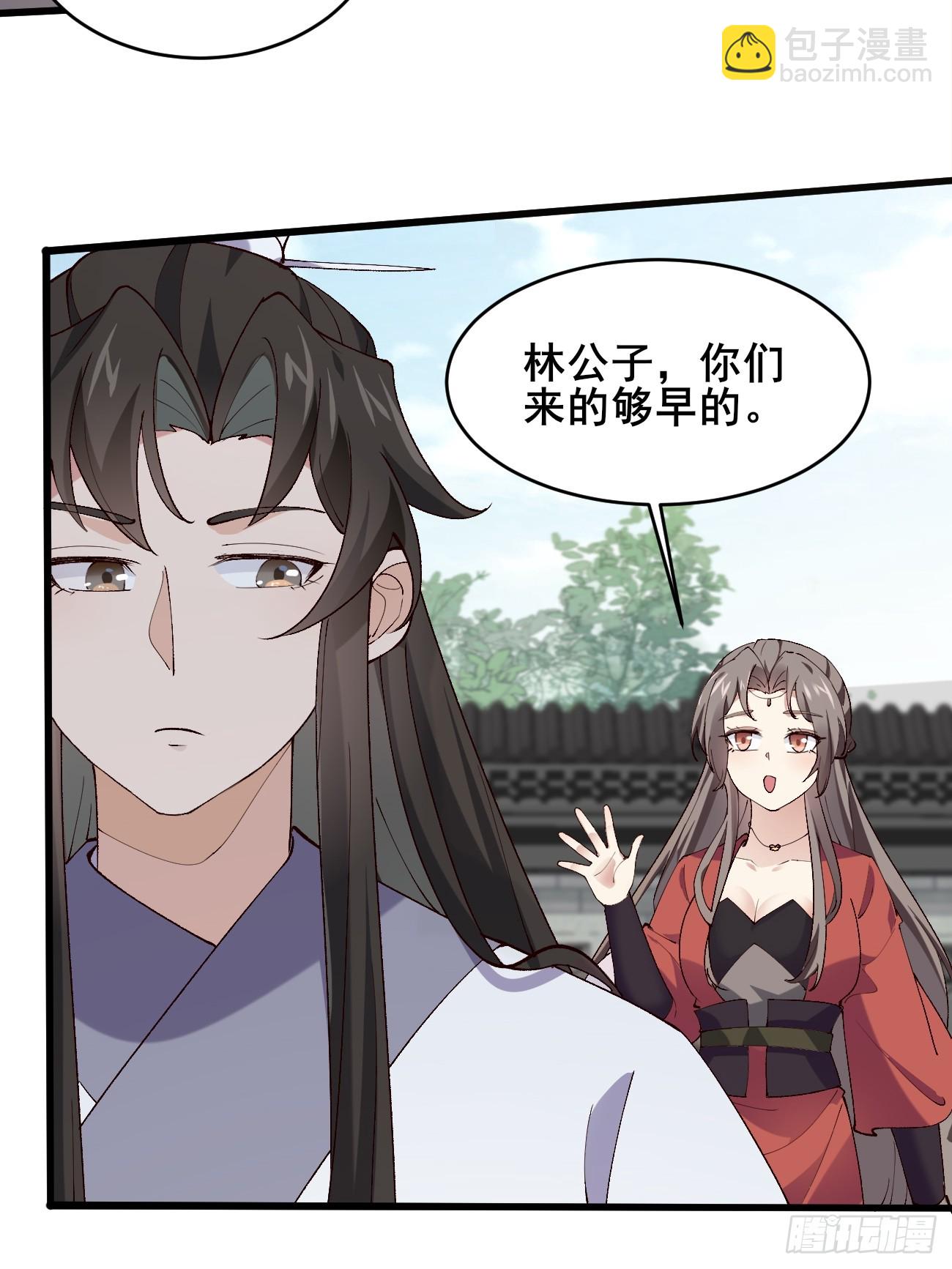 021 为了异术(1/2)-第21话