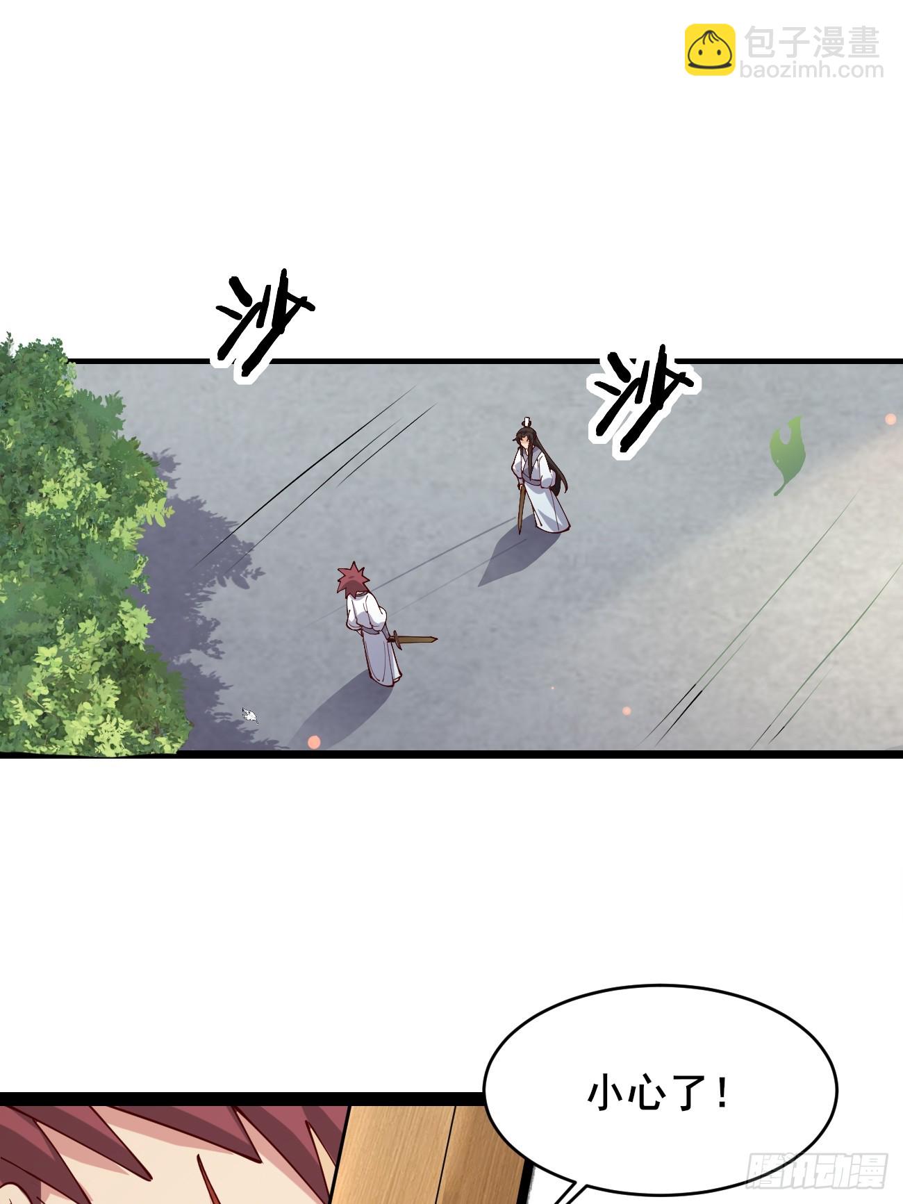 021 为了异术(1/2)-第21话