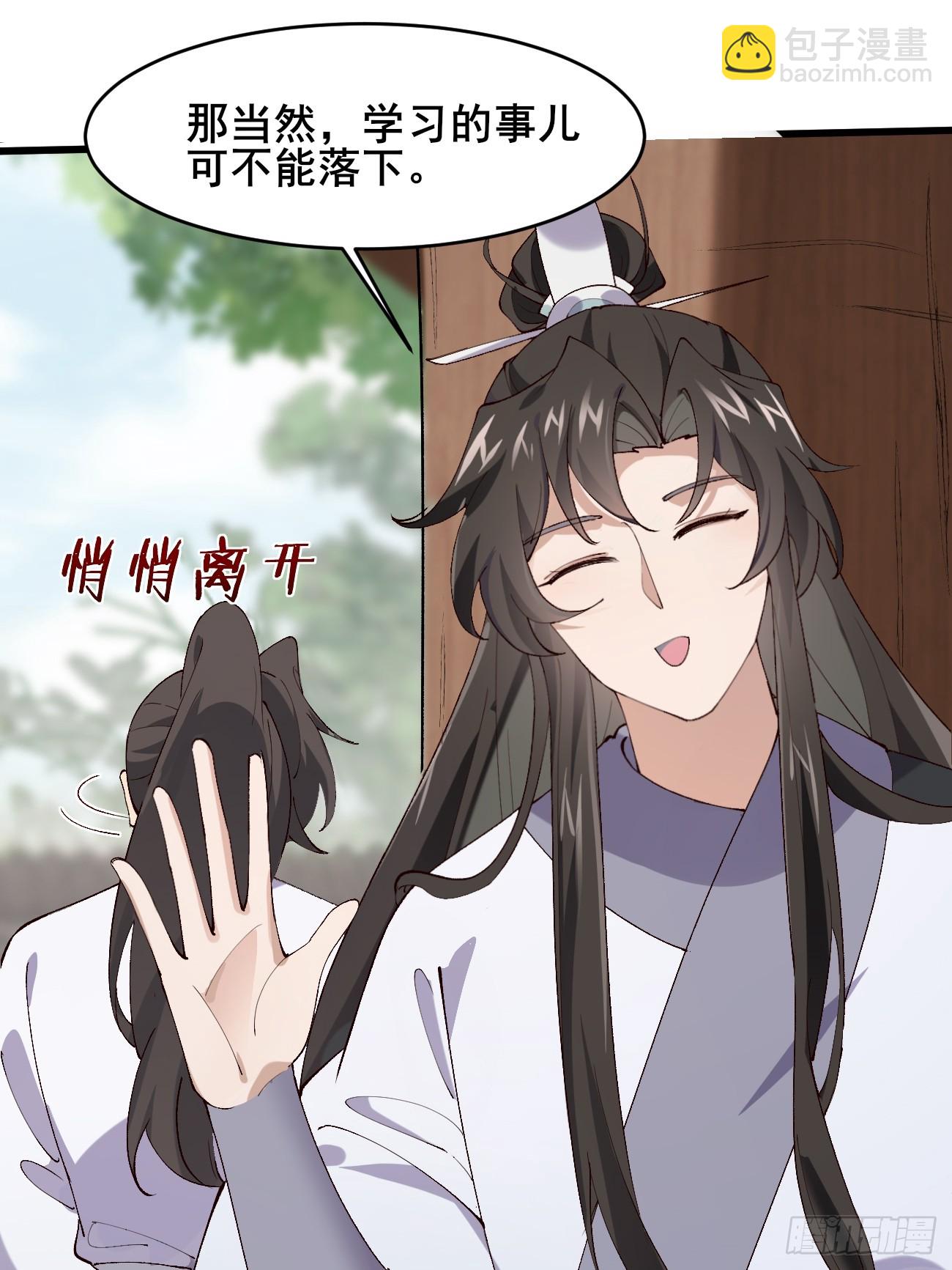 021 为了异术(1/2)-第21话