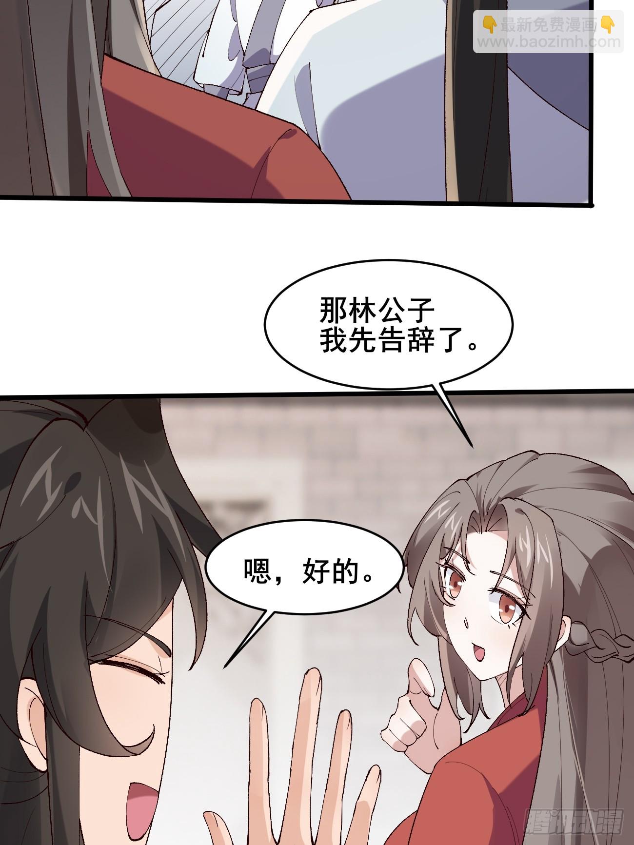 021 为了异术(1/2)-第21话