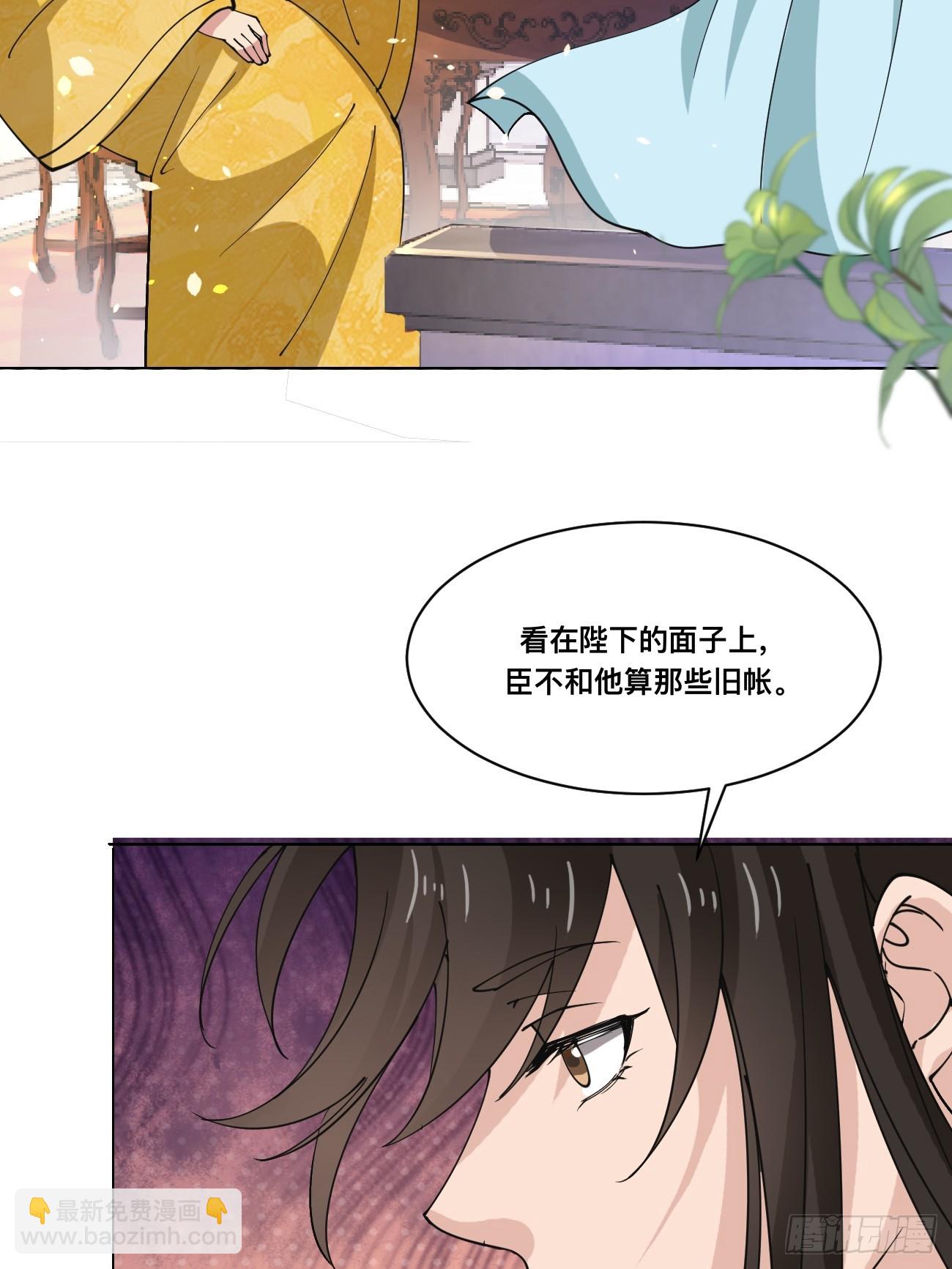 210 天阶（下）-第215话