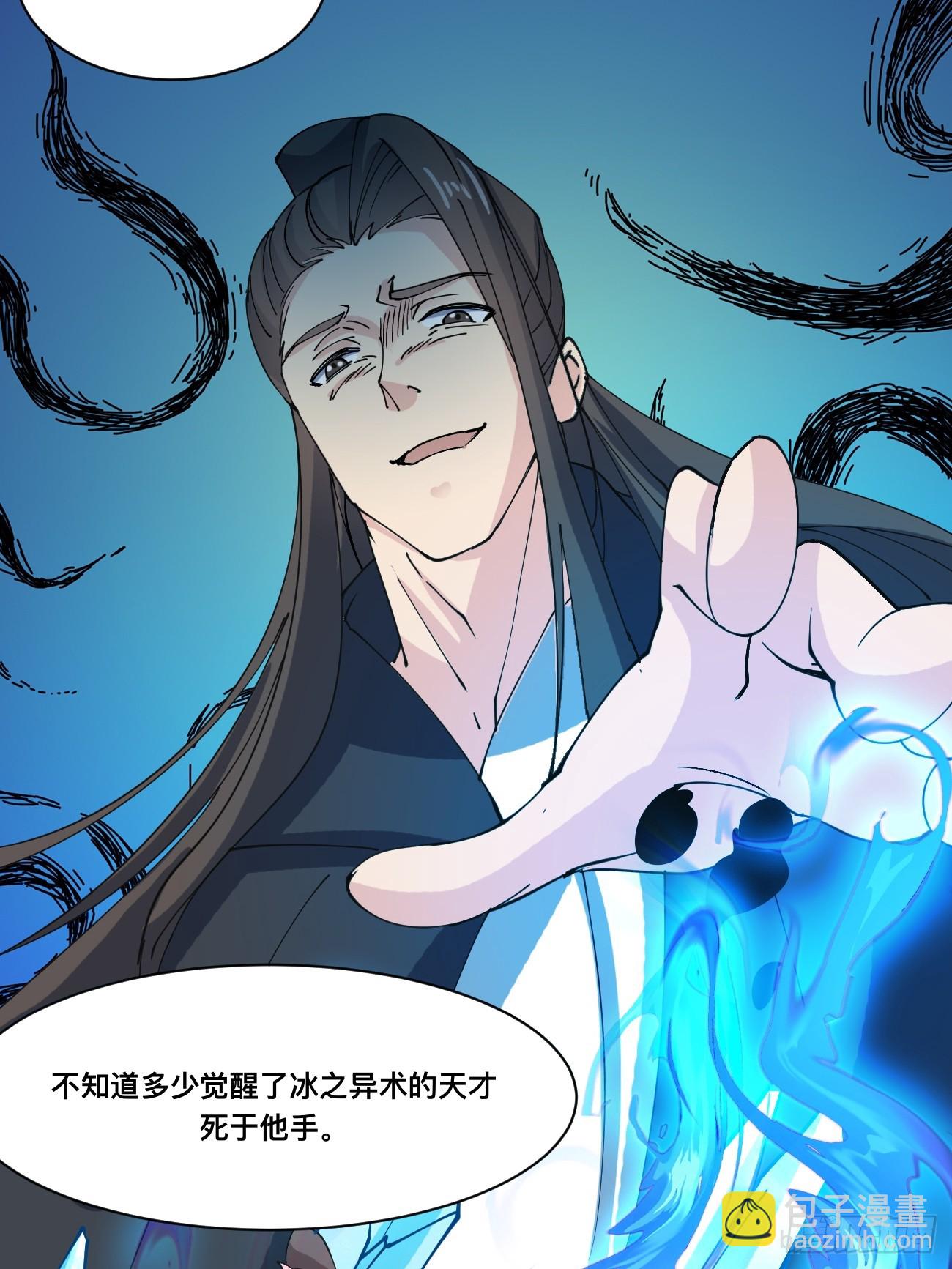 210 天阶（下）-第215话