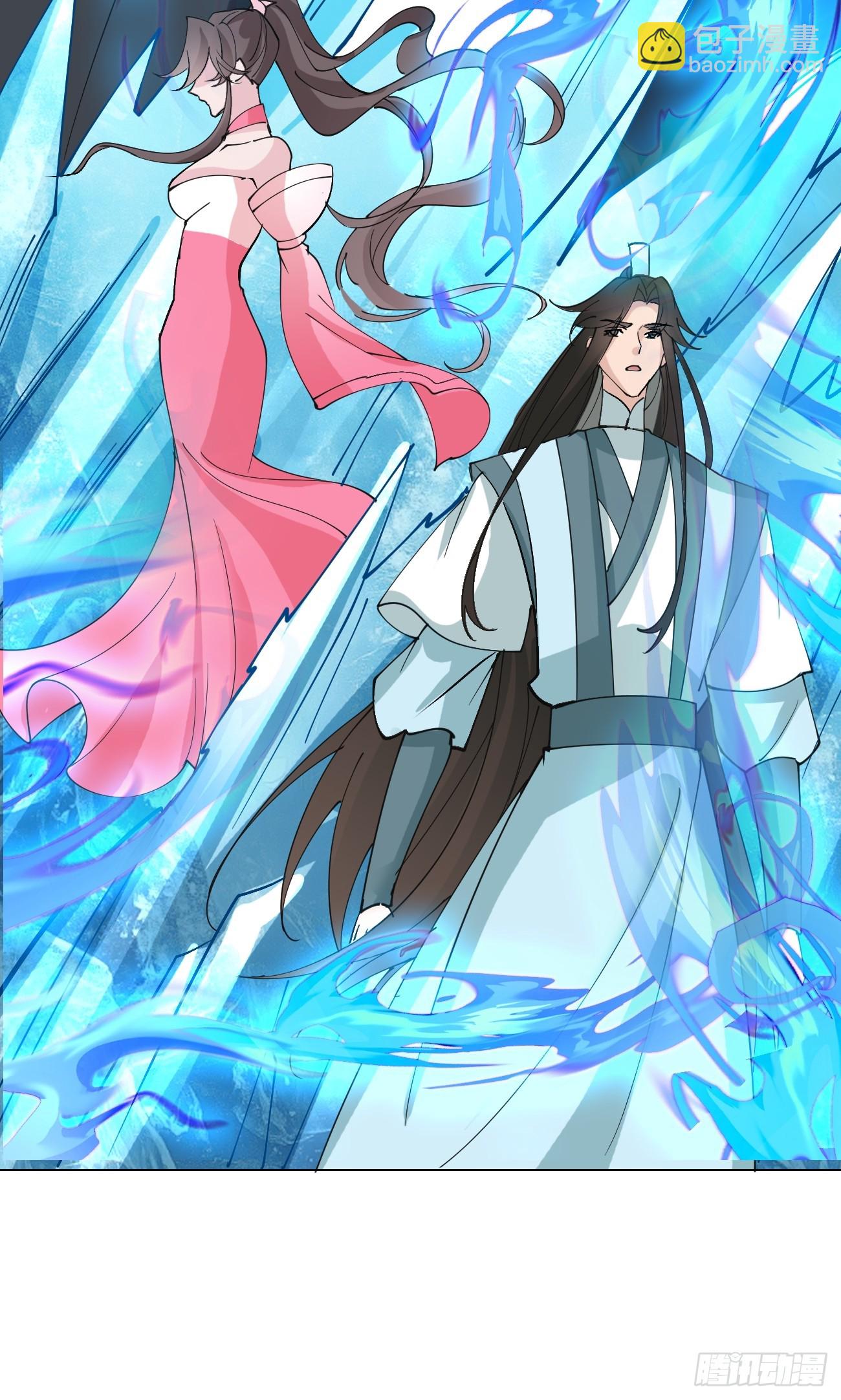 210 天阶（下）-第215话