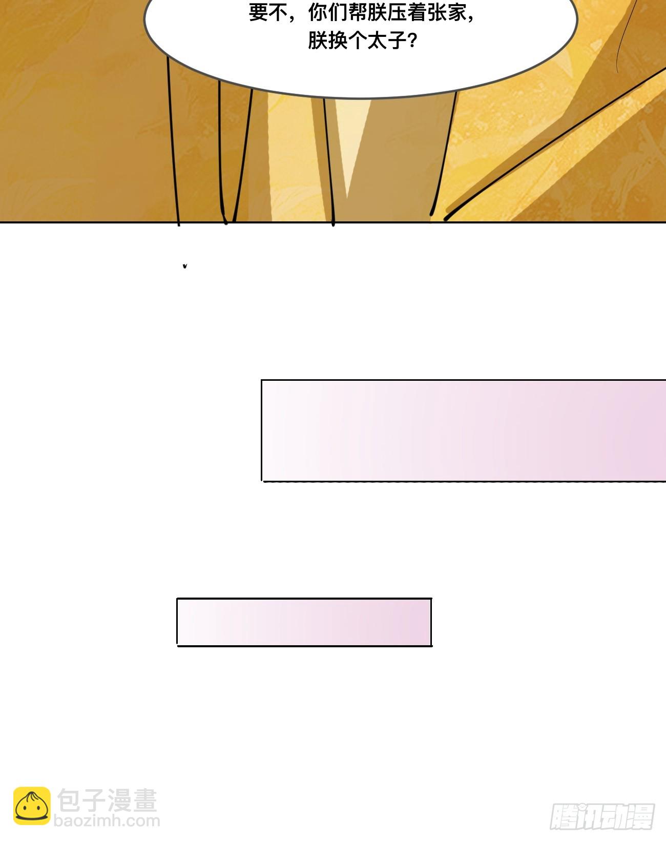 210 天阶（下）-第215话