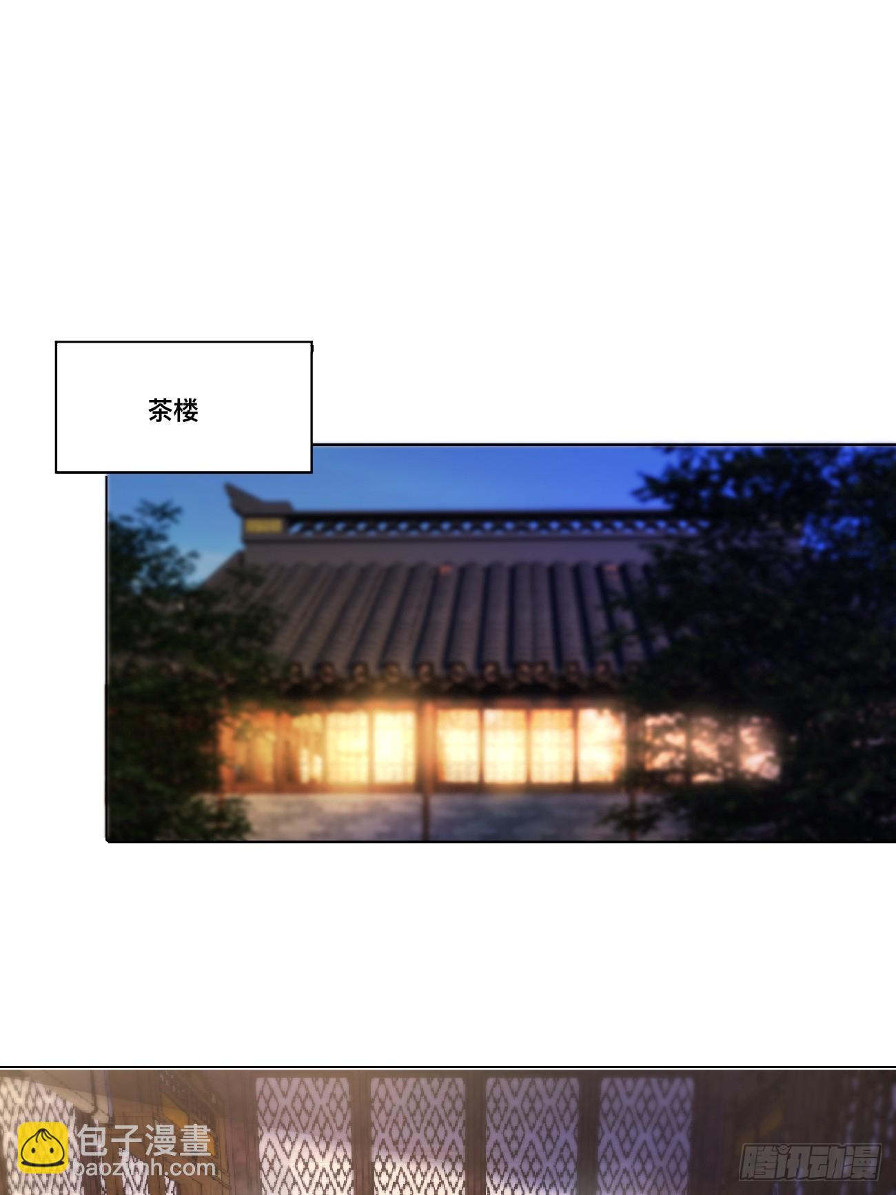 210 天阶（下）-第215话