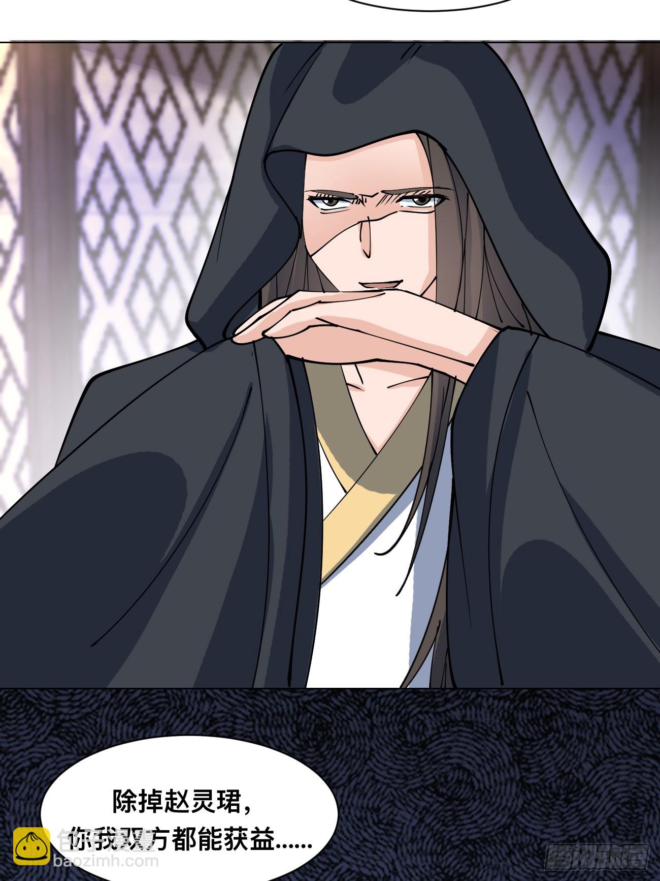 210 天阶（下）-第215话