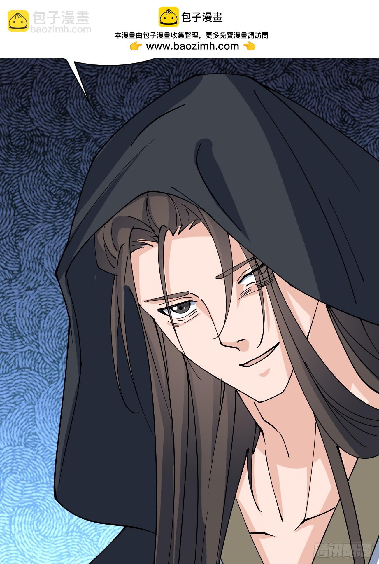 210 天阶（下）-第215话