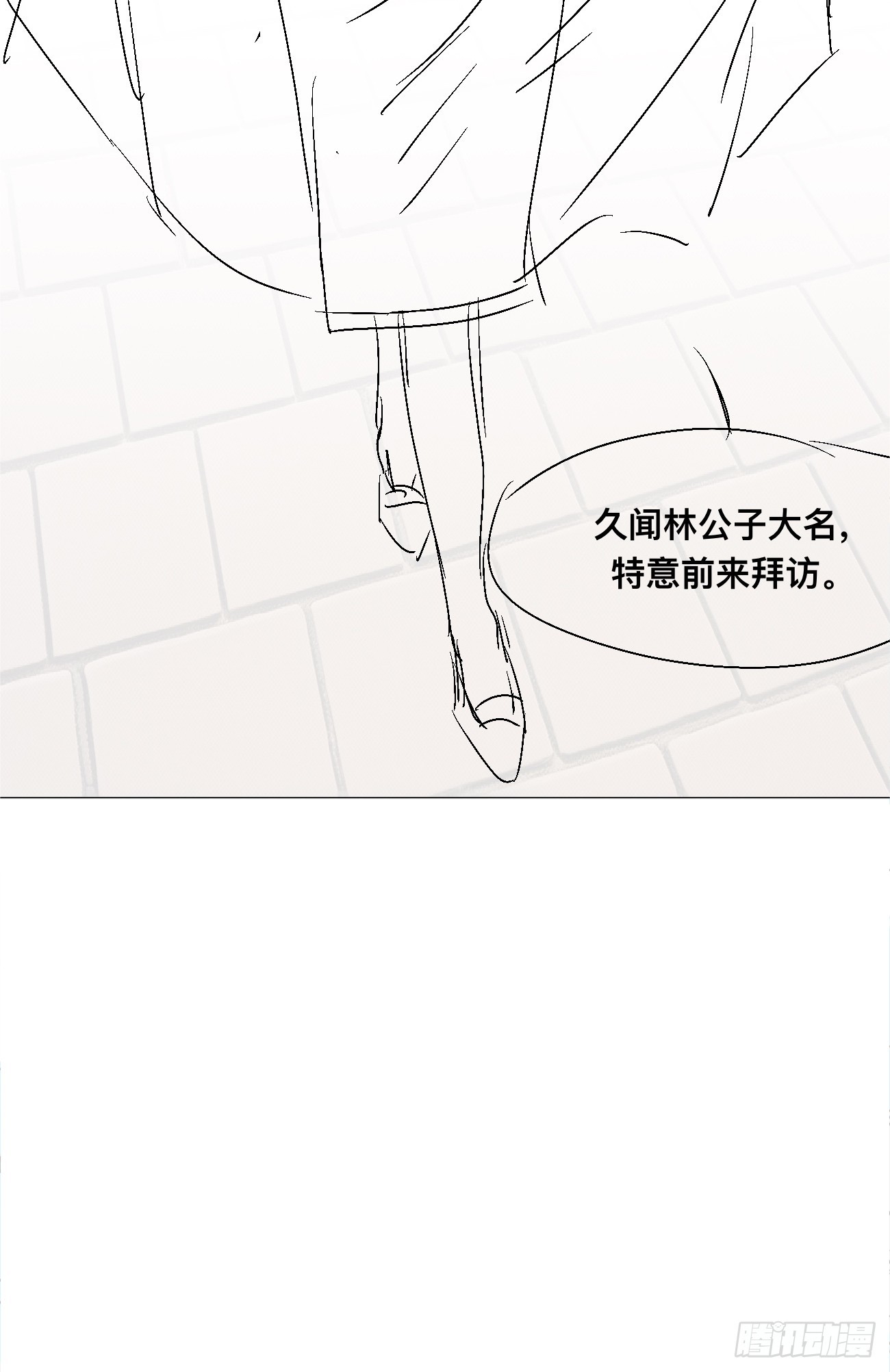 210 天阶（下）-第215话