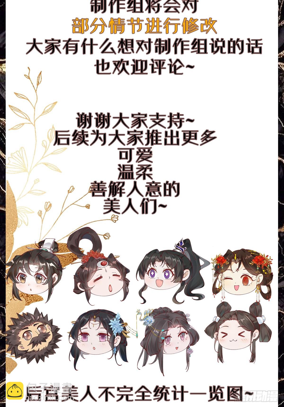 210 天阶（下）-第215话