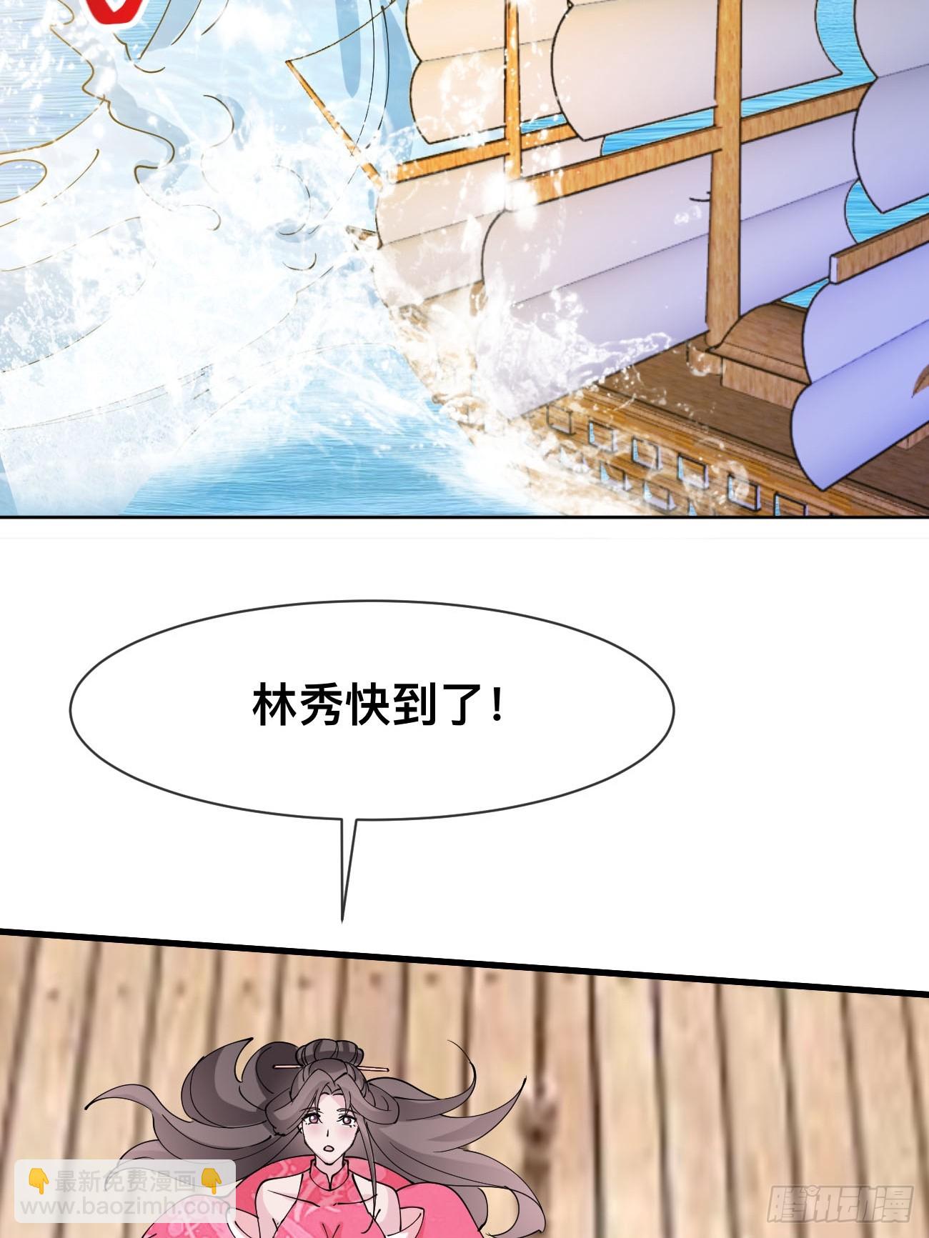 第212话 我全都要-第217话