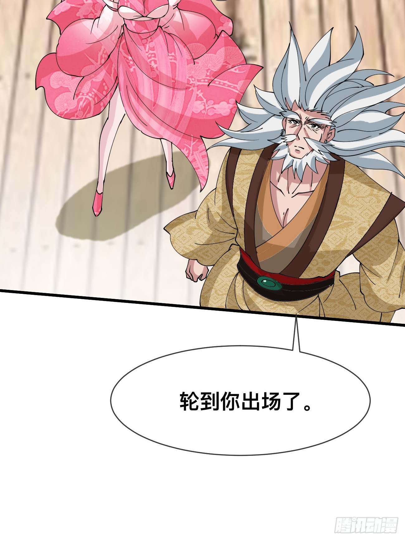 第212话 我全都要-第217话