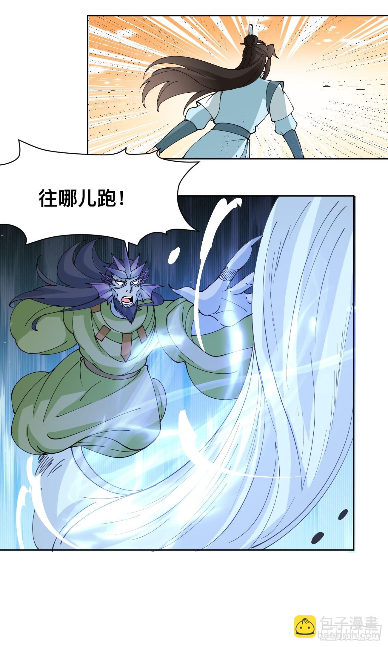 第212话 我全都要-第217话