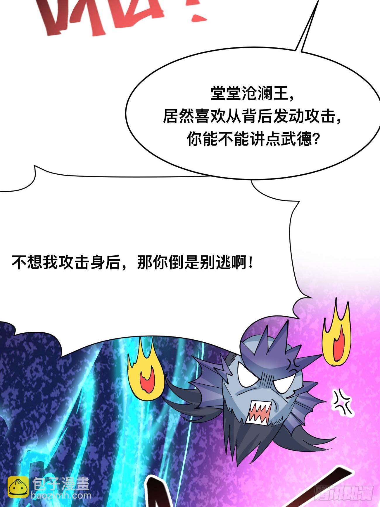 第212话 我全都要-第217话