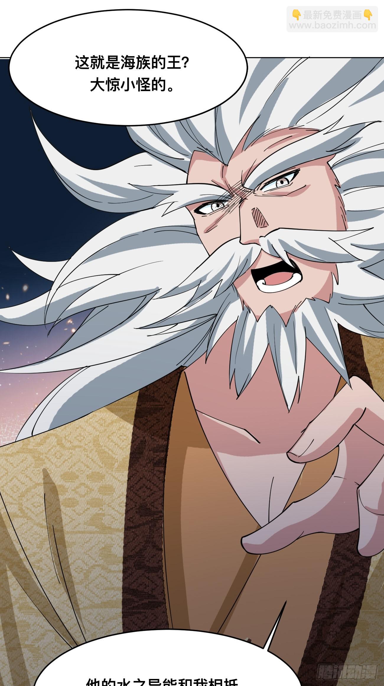 第212话 我全都要-第217话