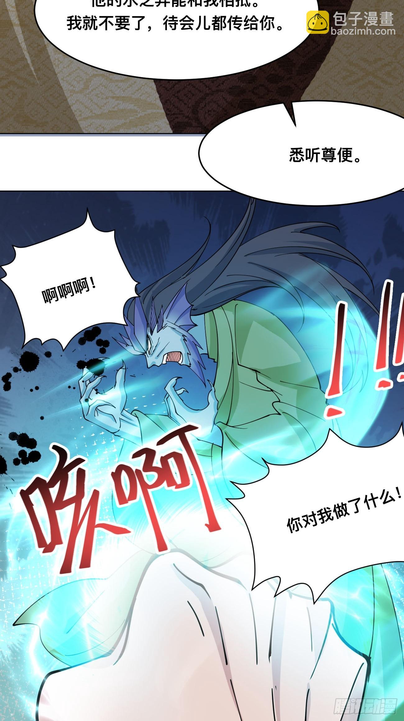 第212话 我全都要-第217话