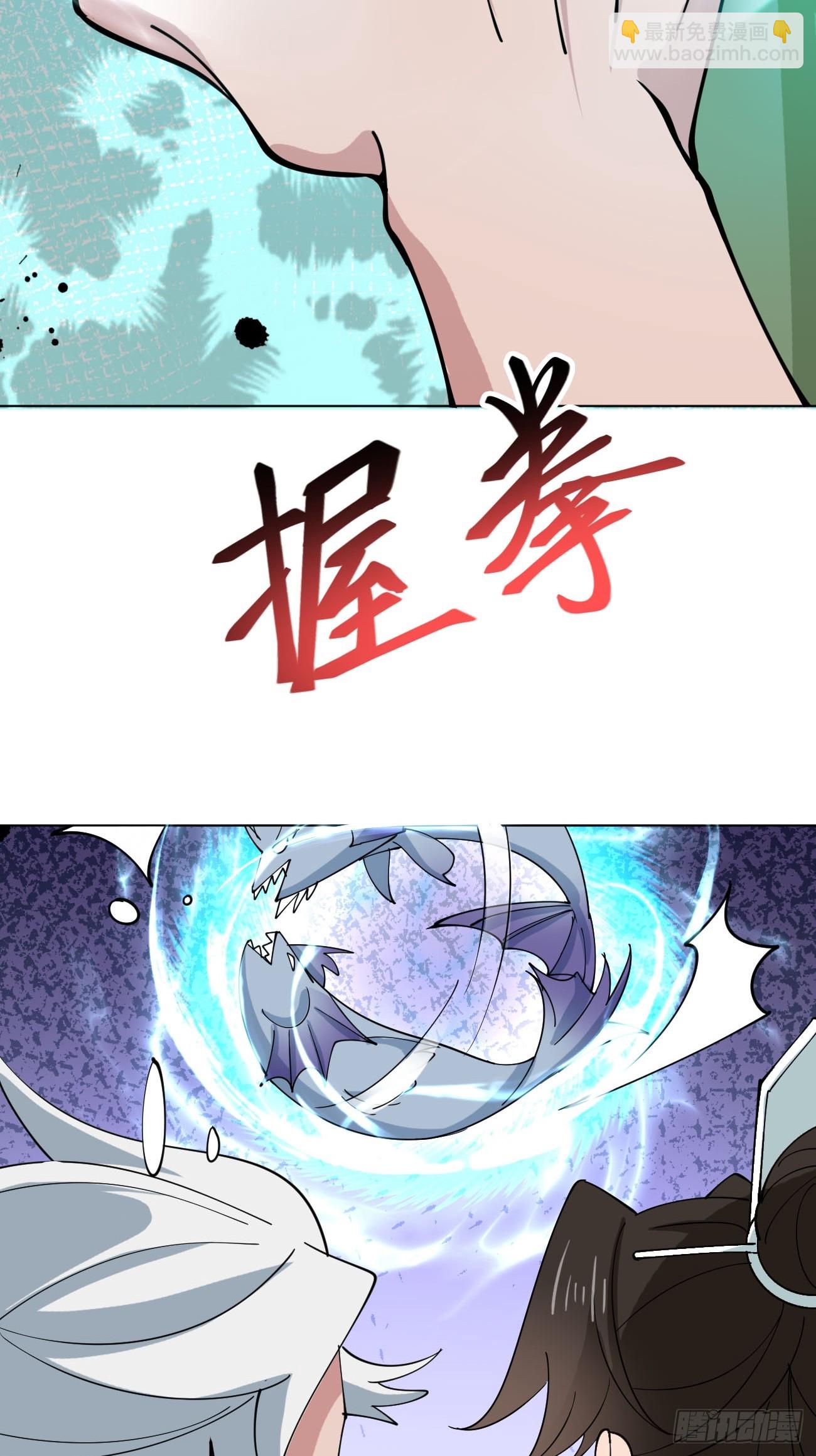 第212话 我全都要-第217话