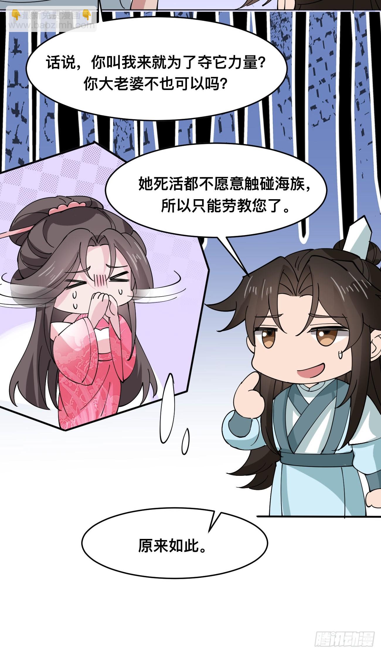 第212话 我全都要-第217话