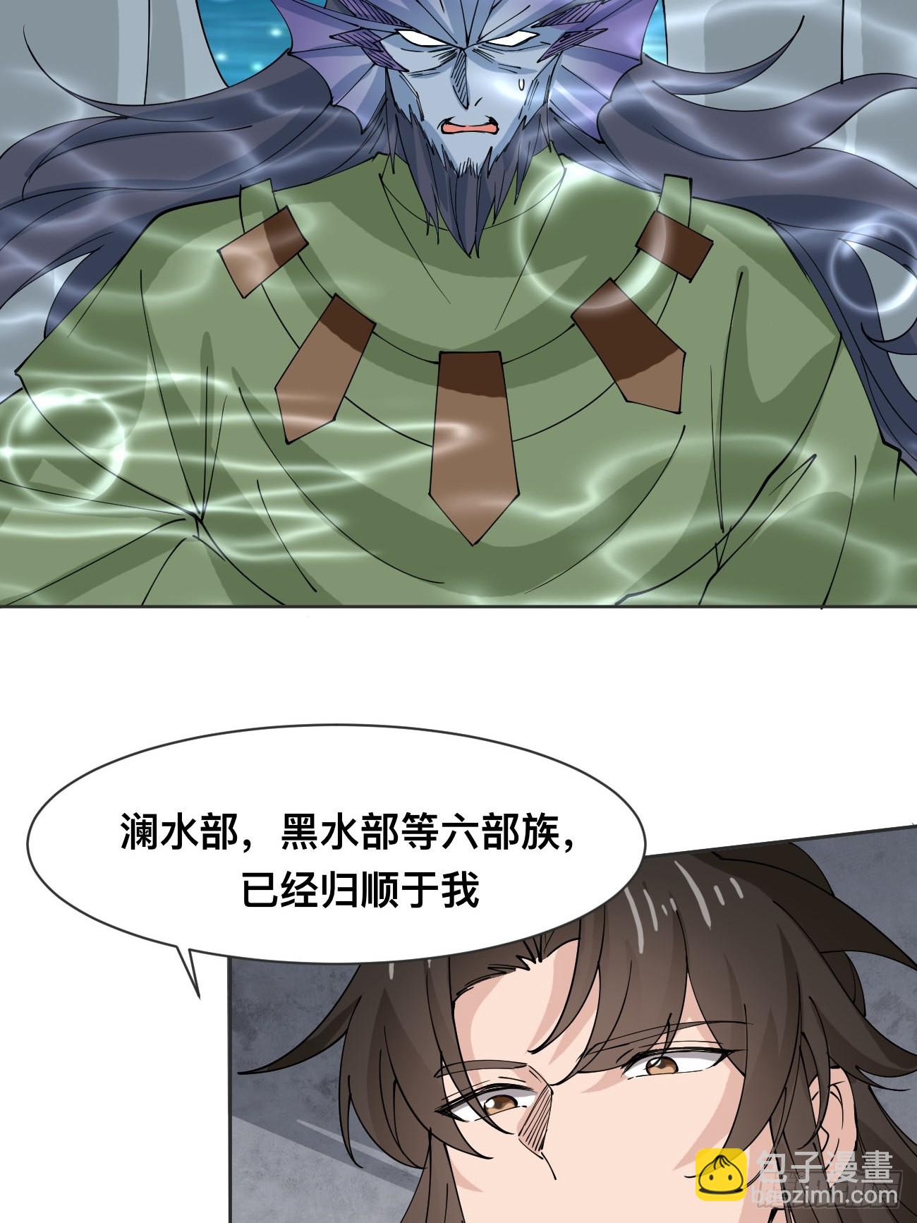 第212话 我全都要-第217话