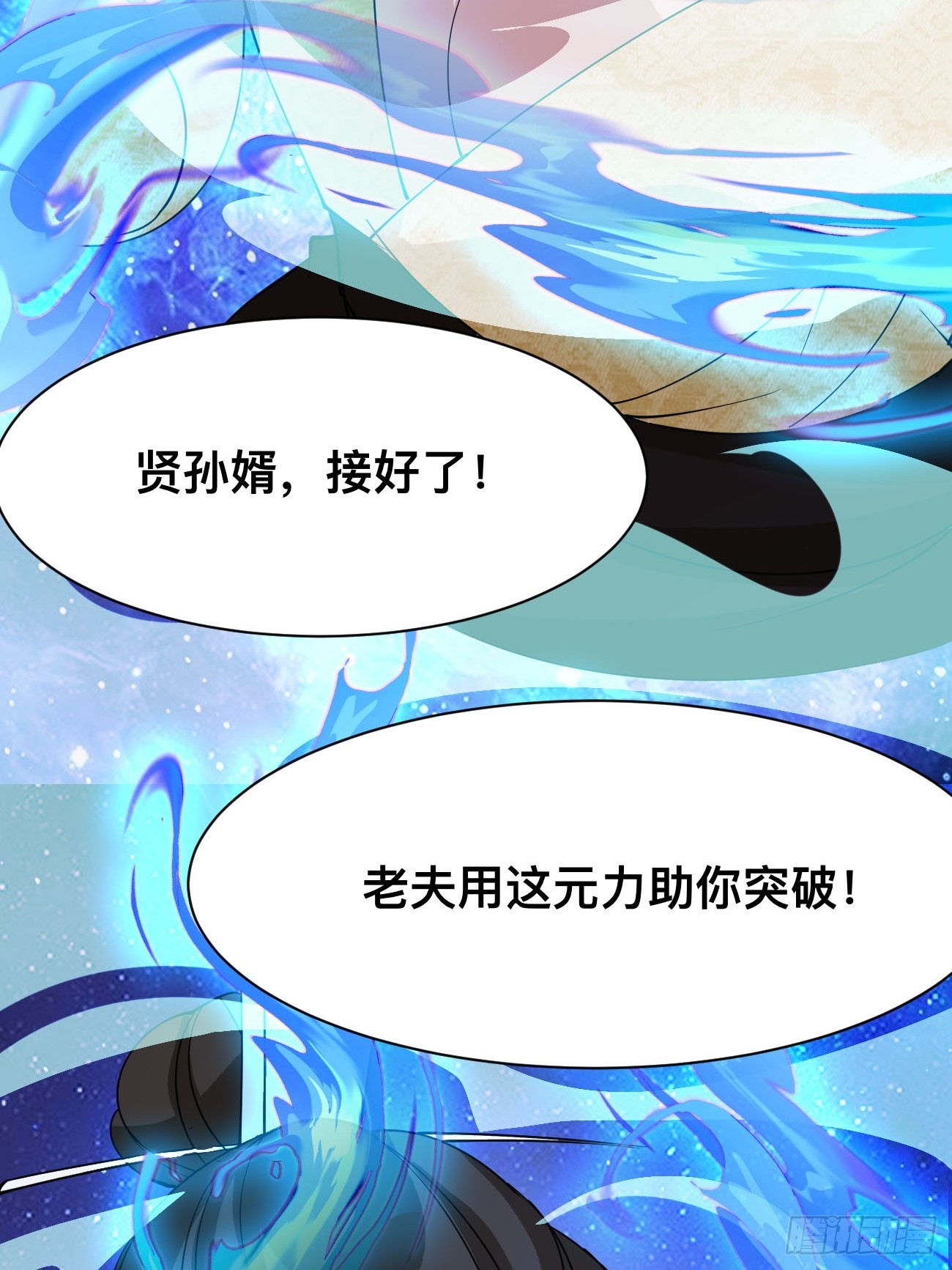 第212话 我全都要-第217话