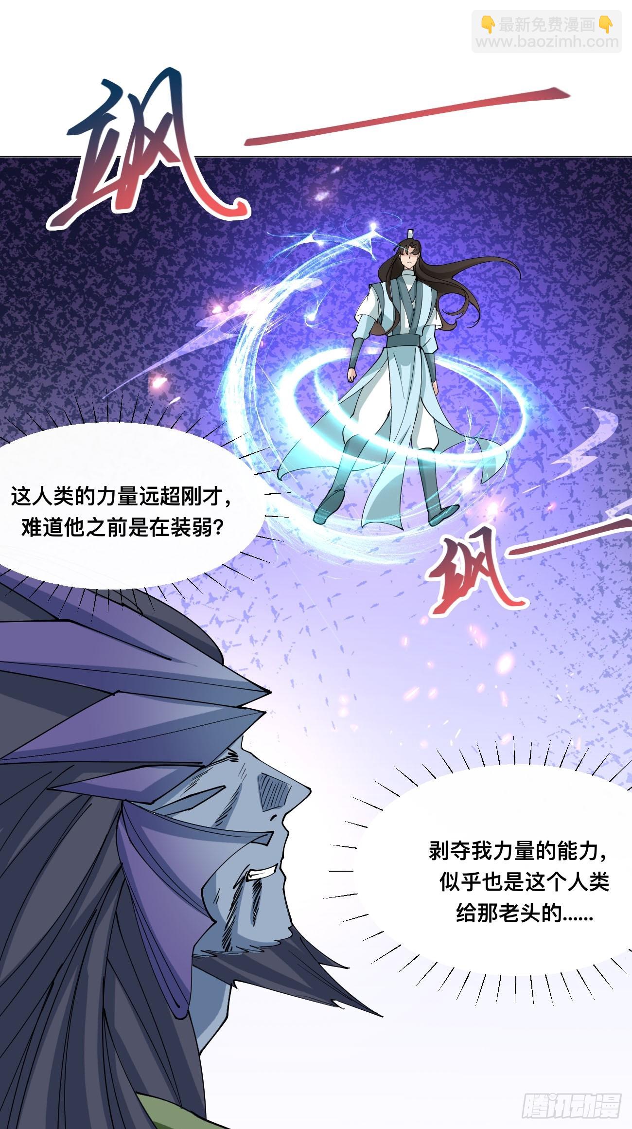 第212话 我全都要-第217话