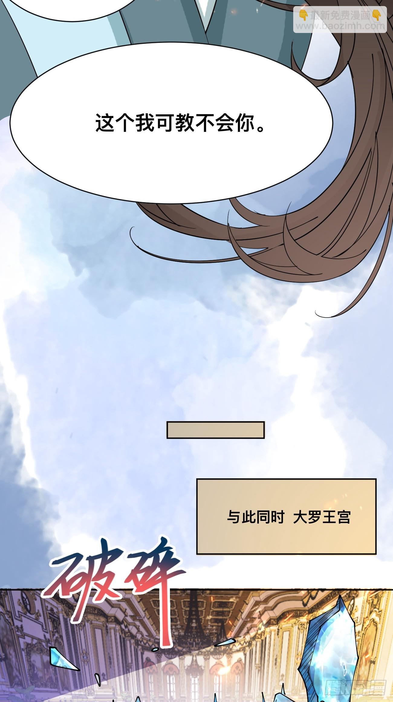 第212话 我全都要-第217话