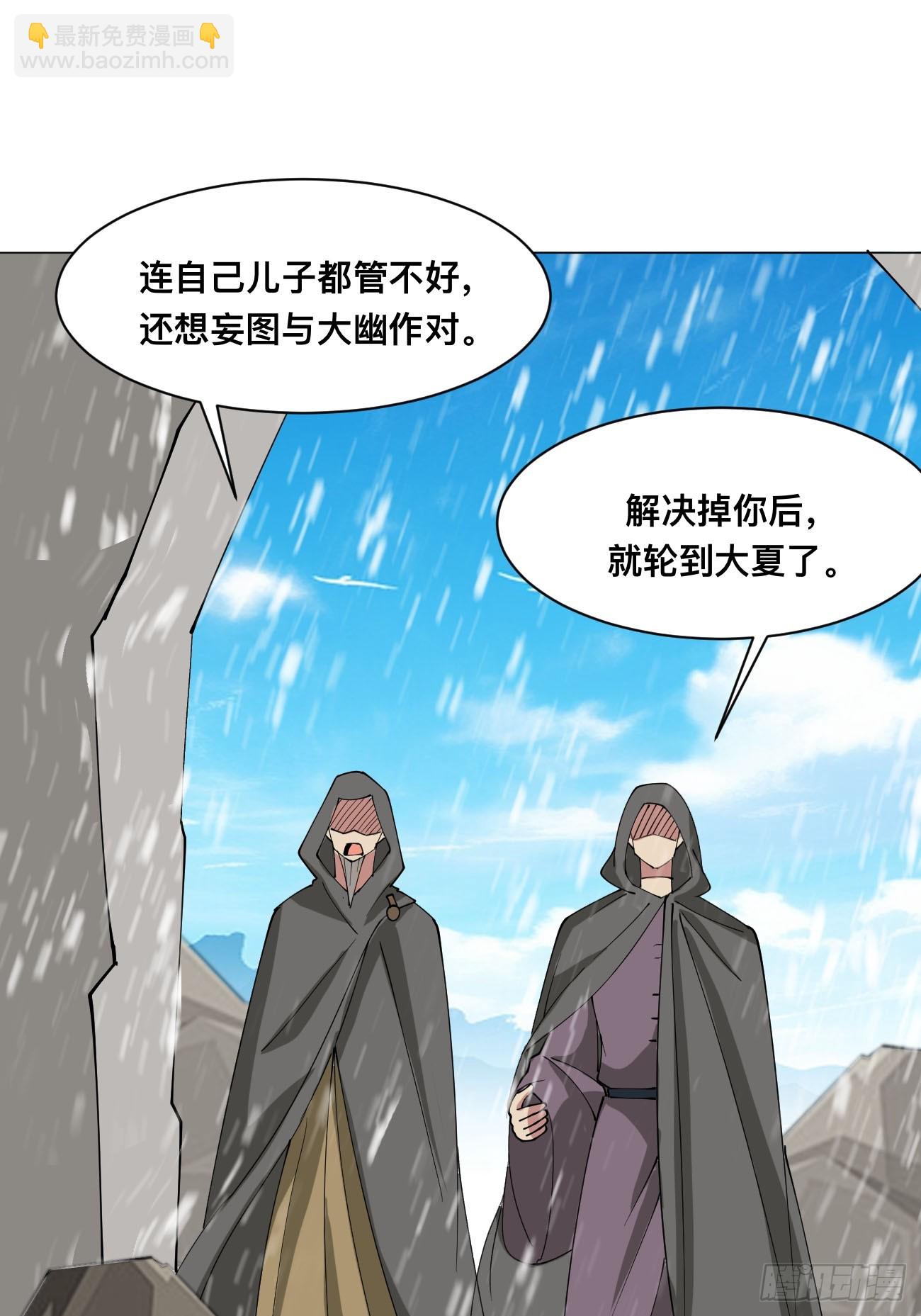 第212话 我全都要-第217话