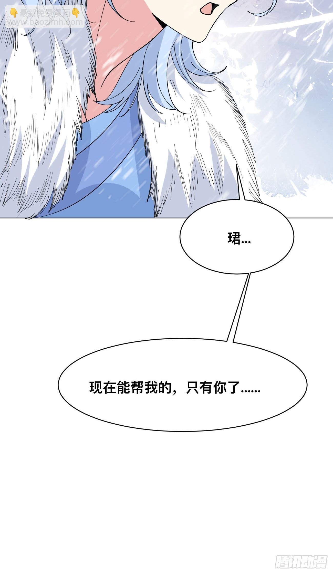 第212话 我全都要-第217话