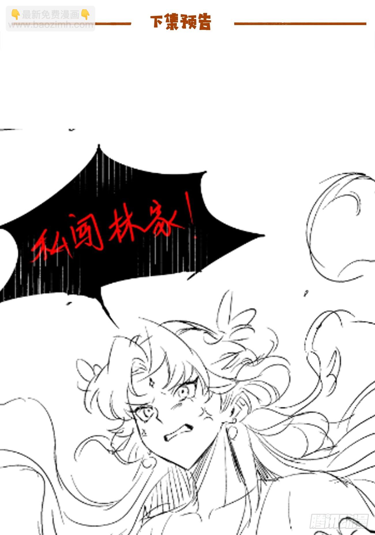 第212话 我全都要-第217话